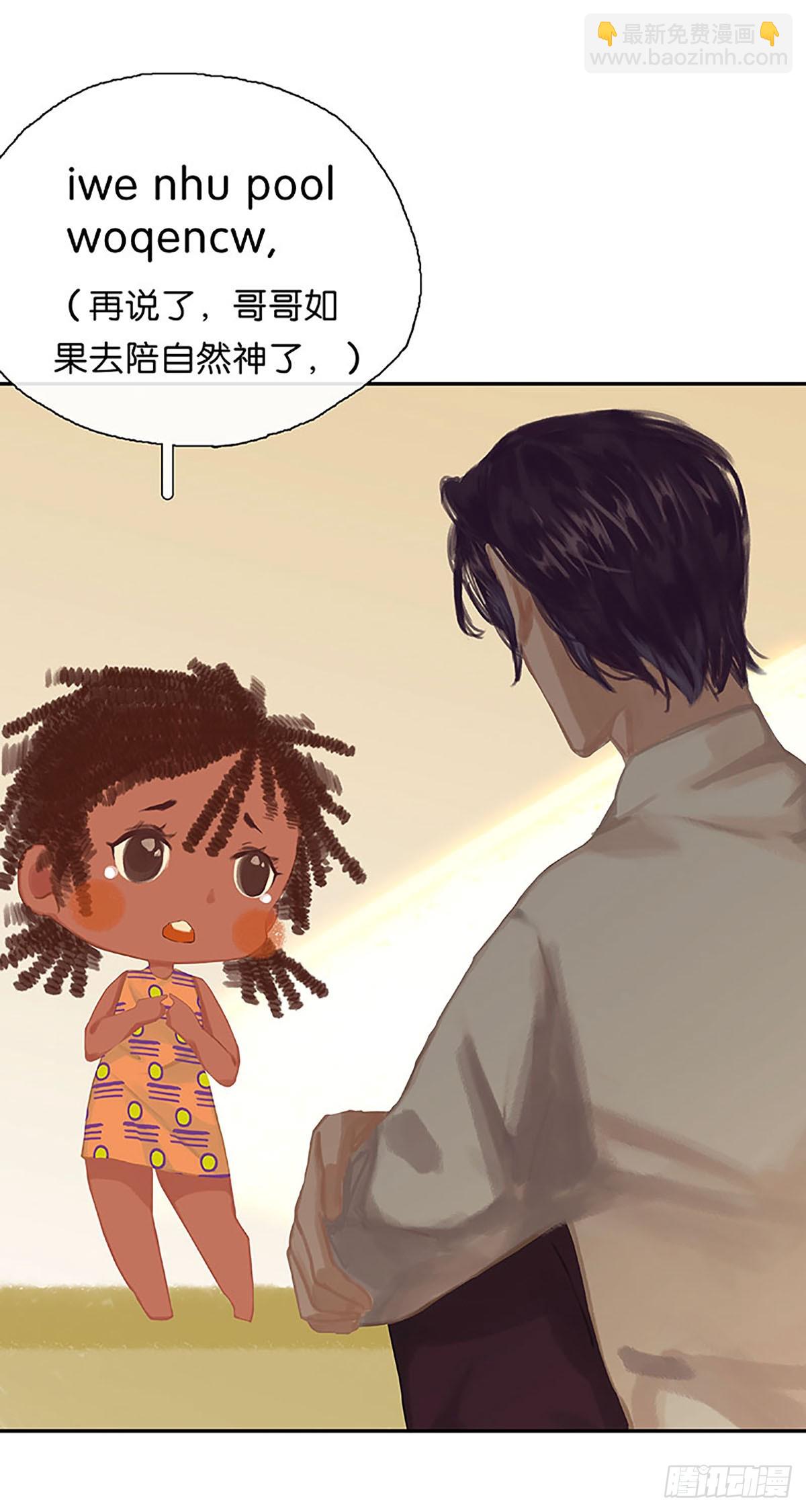 第11话 留下还是逃跑55