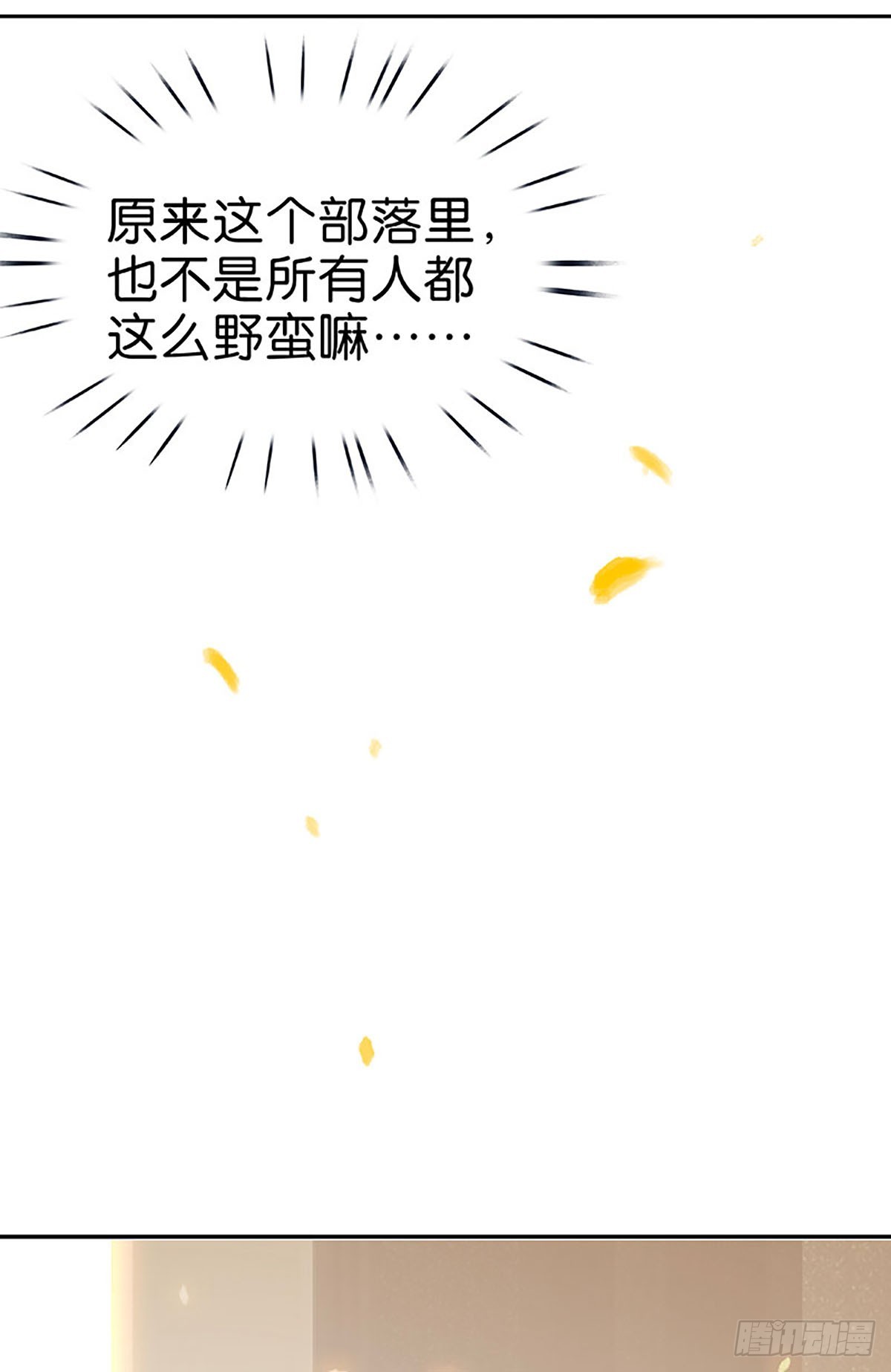 第11话 留下还是逃跑58
