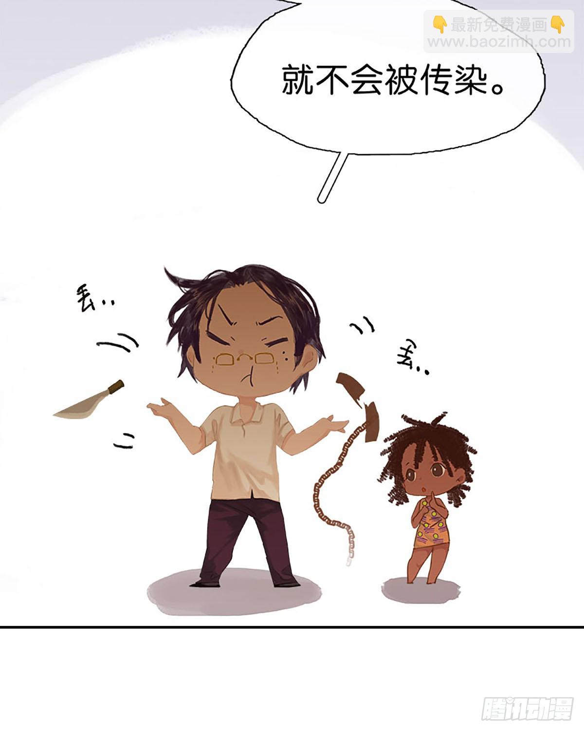 第11话 留下还是逃跑64