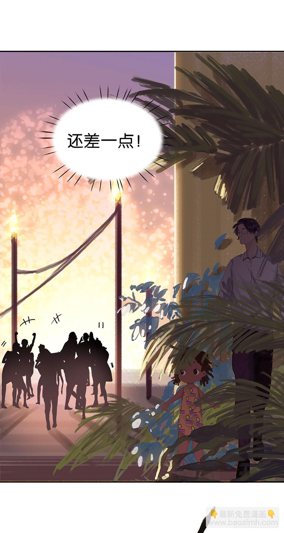 第11话 留下还是逃跑68