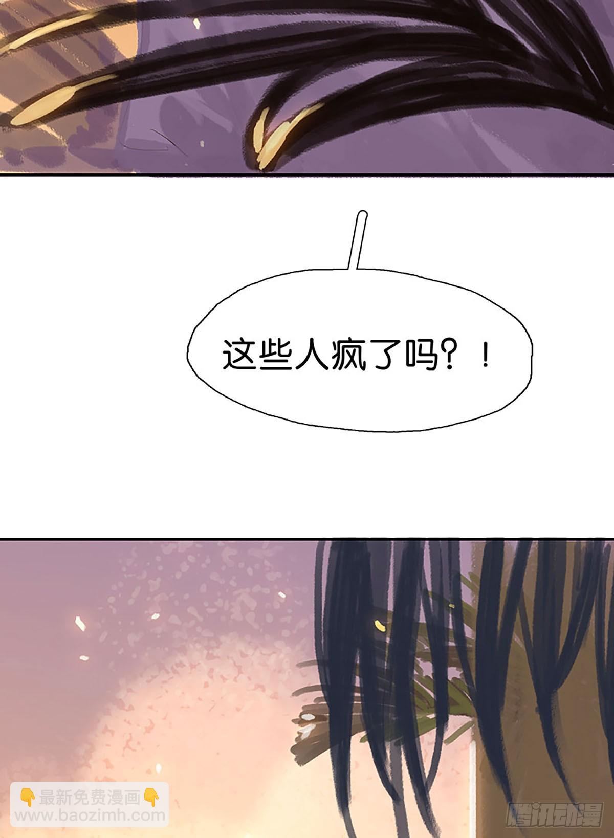 第11话 留下还是逃跑75