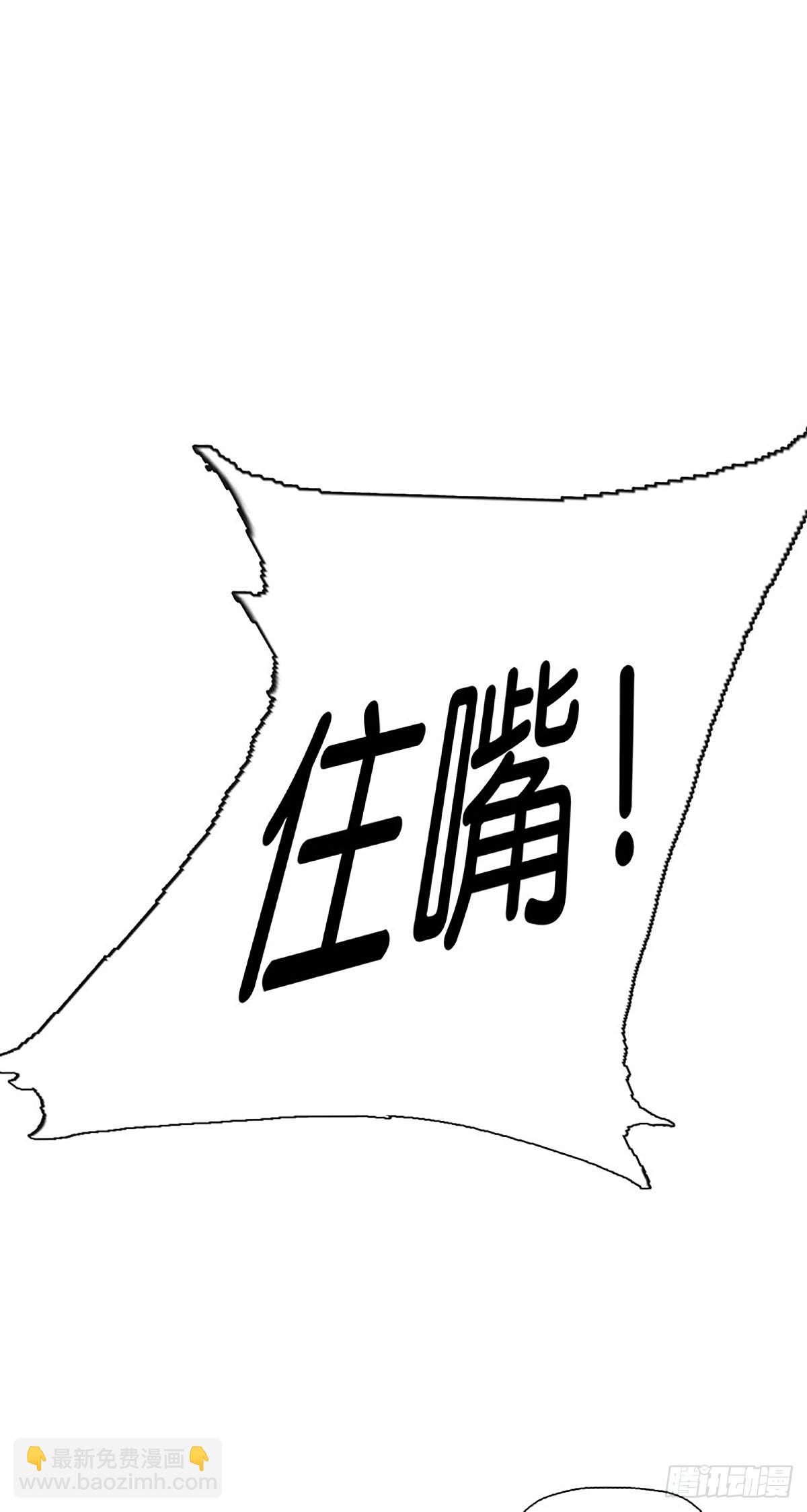 第11话 留下还是逃跑80