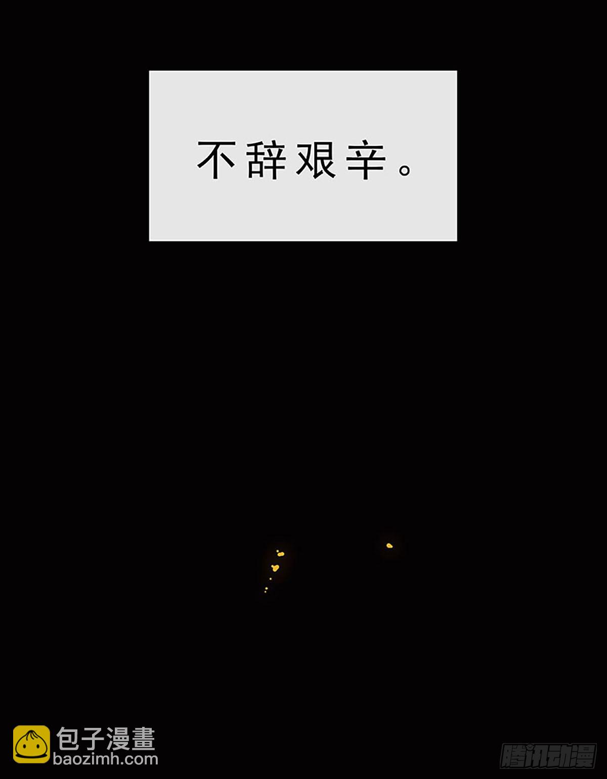第12话 他的命属于我16