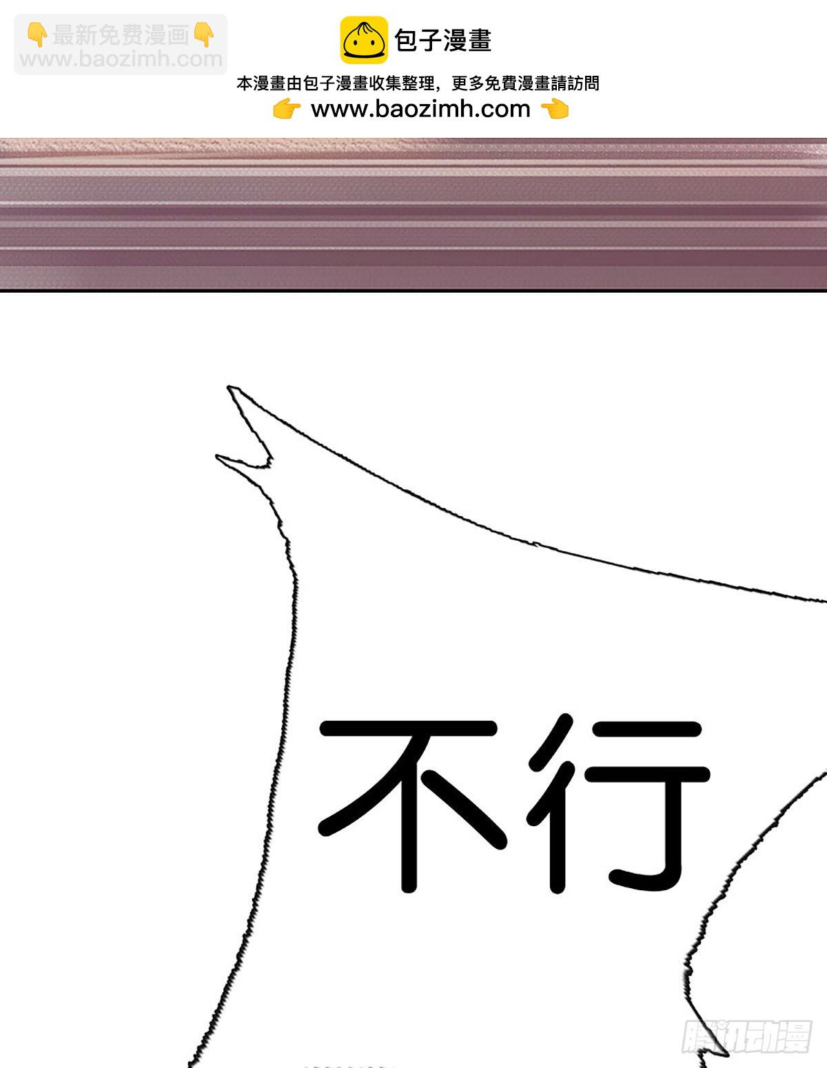 第12话 他的命属于我38
