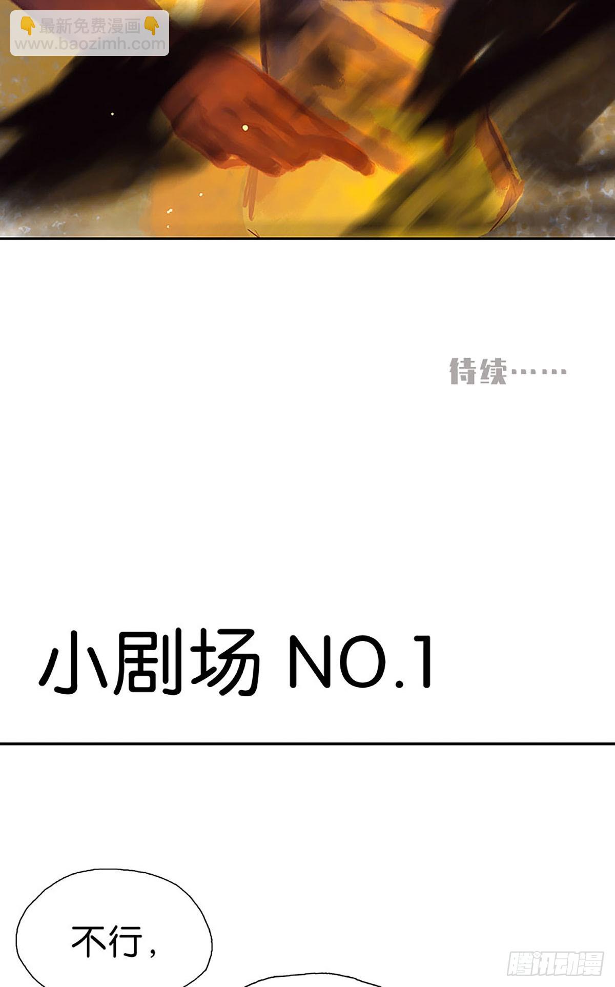 第12话 他的命属于我70
