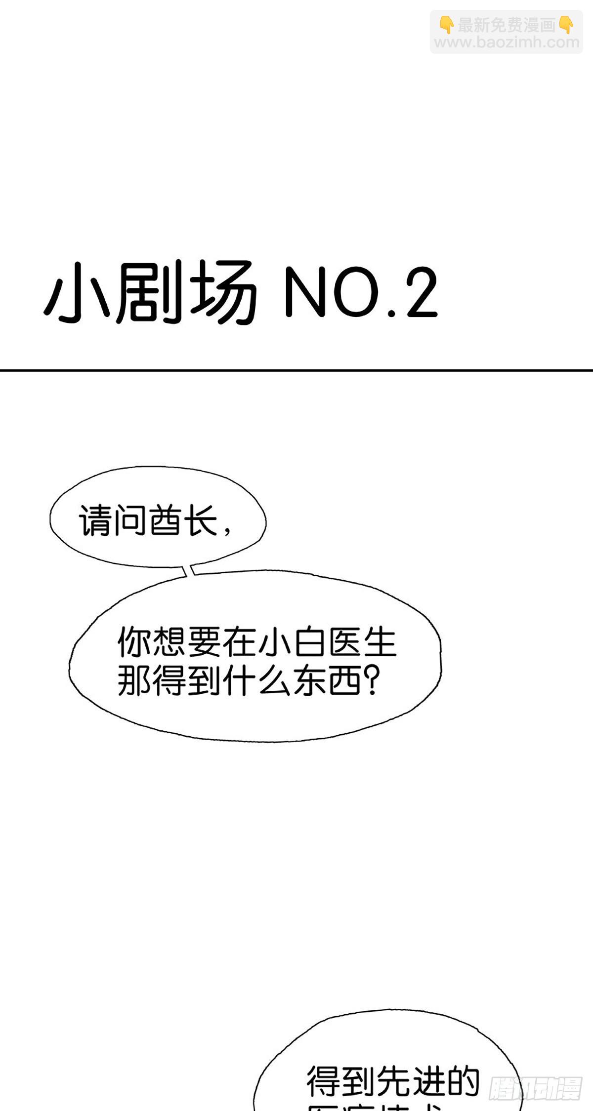 第12话 他的命属于我73