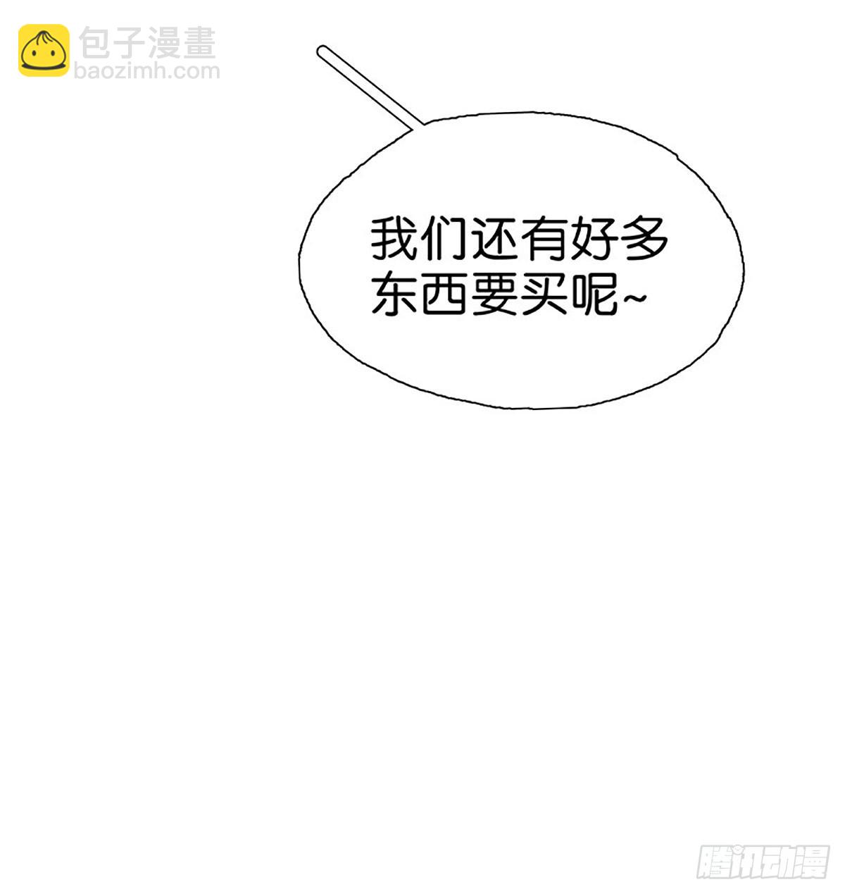 番外2 圣诞特辑10