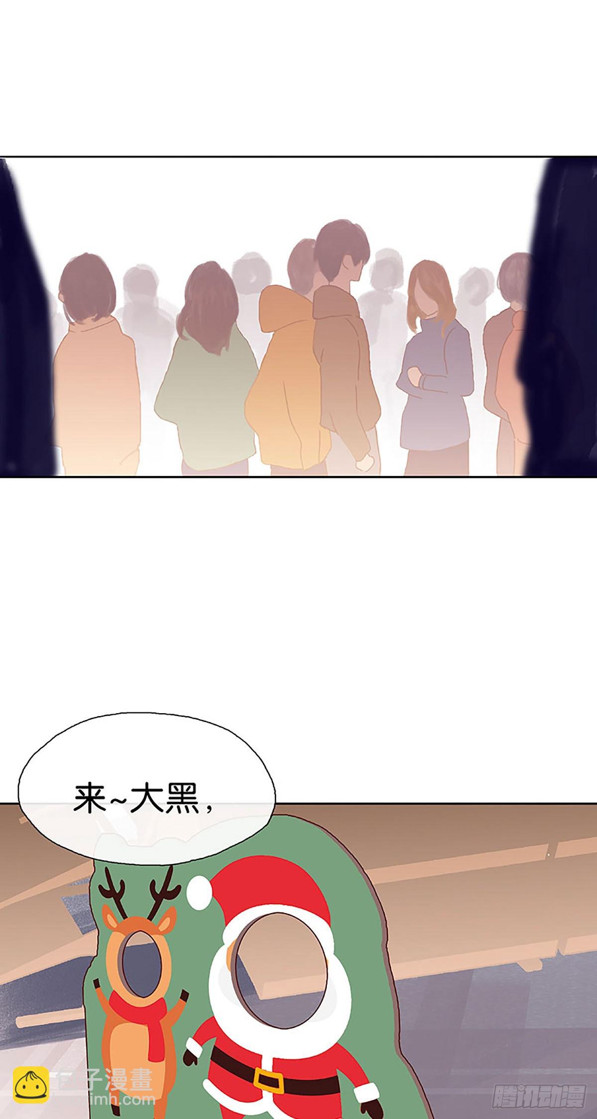 番外2 圣诞特辑18