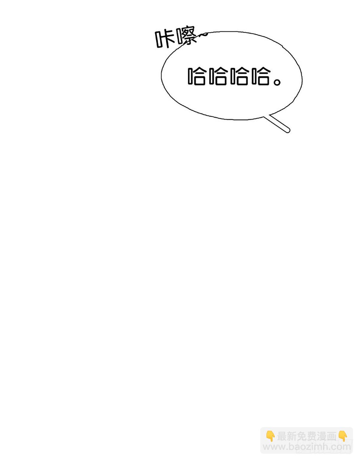 番外2 圣诞特辑21