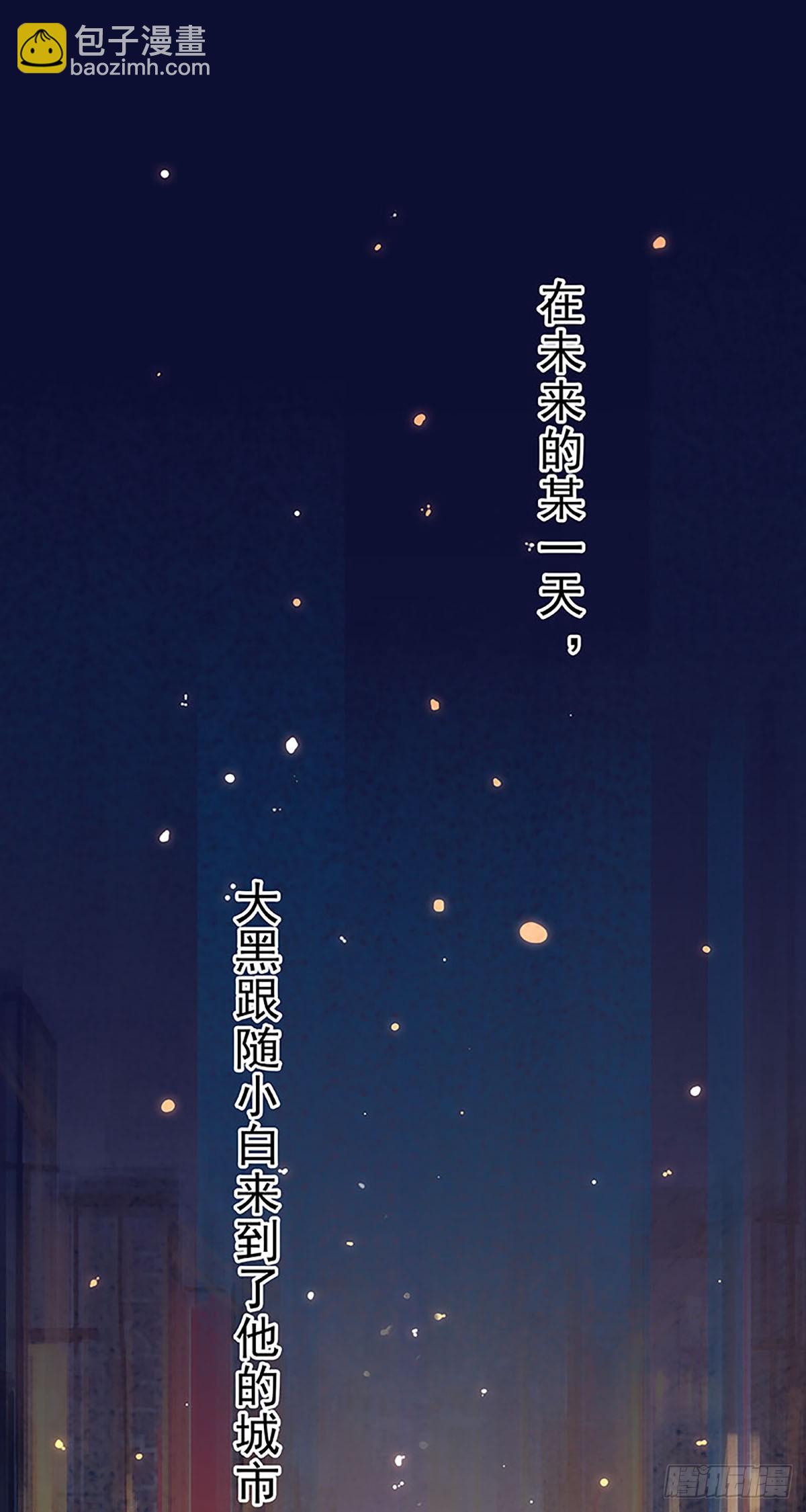 番外2 圣诞特辑3