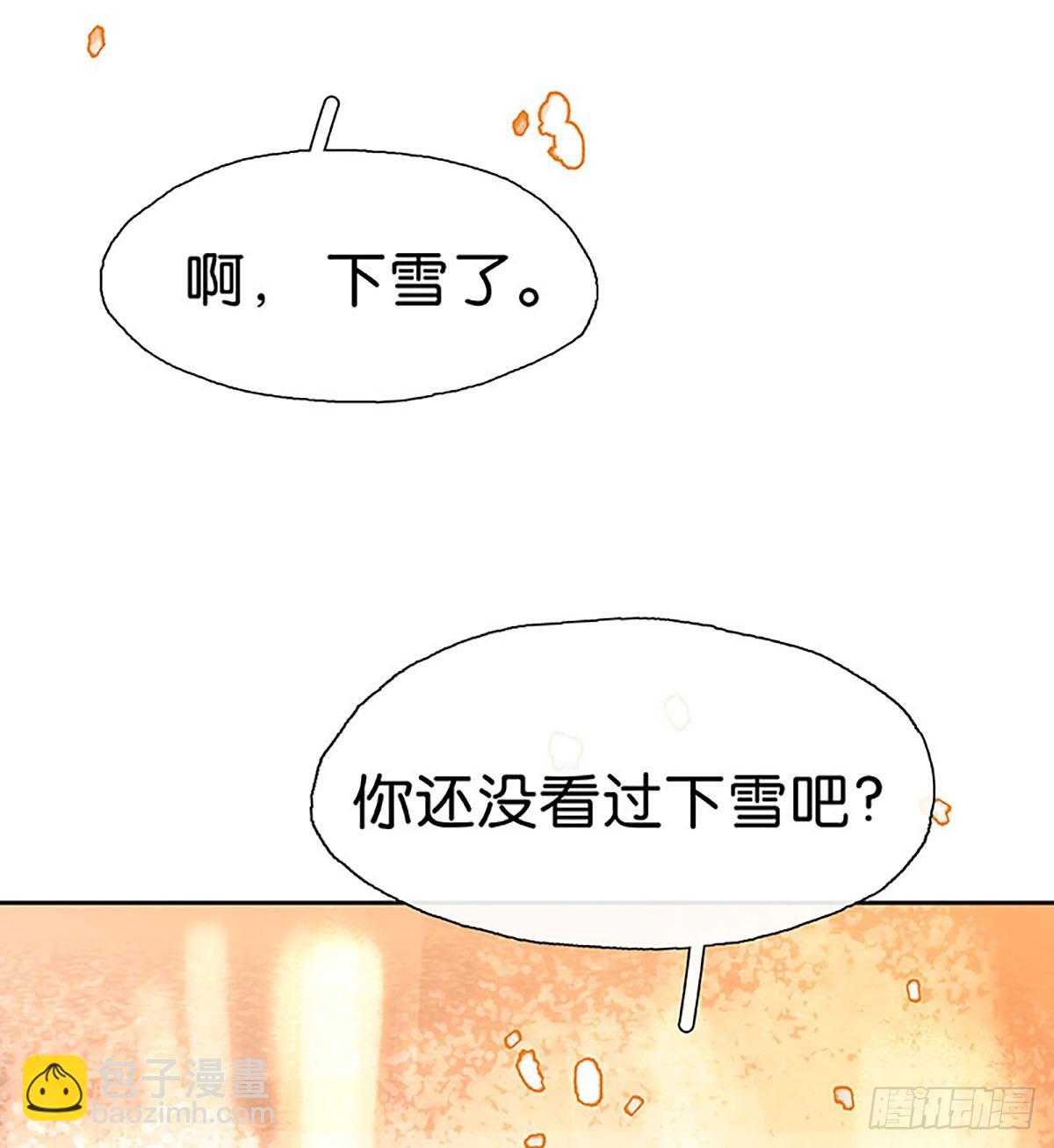 番外2 圣诞特辑30