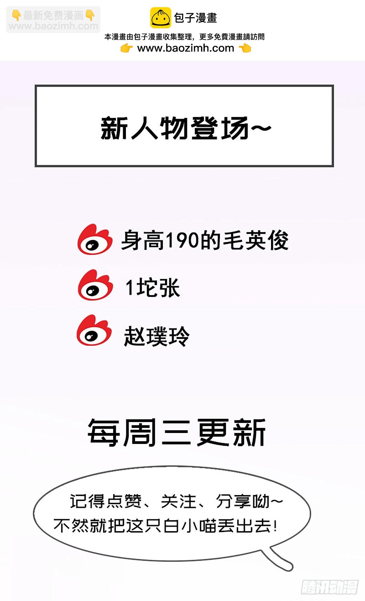 番外2 圣诞特辑43