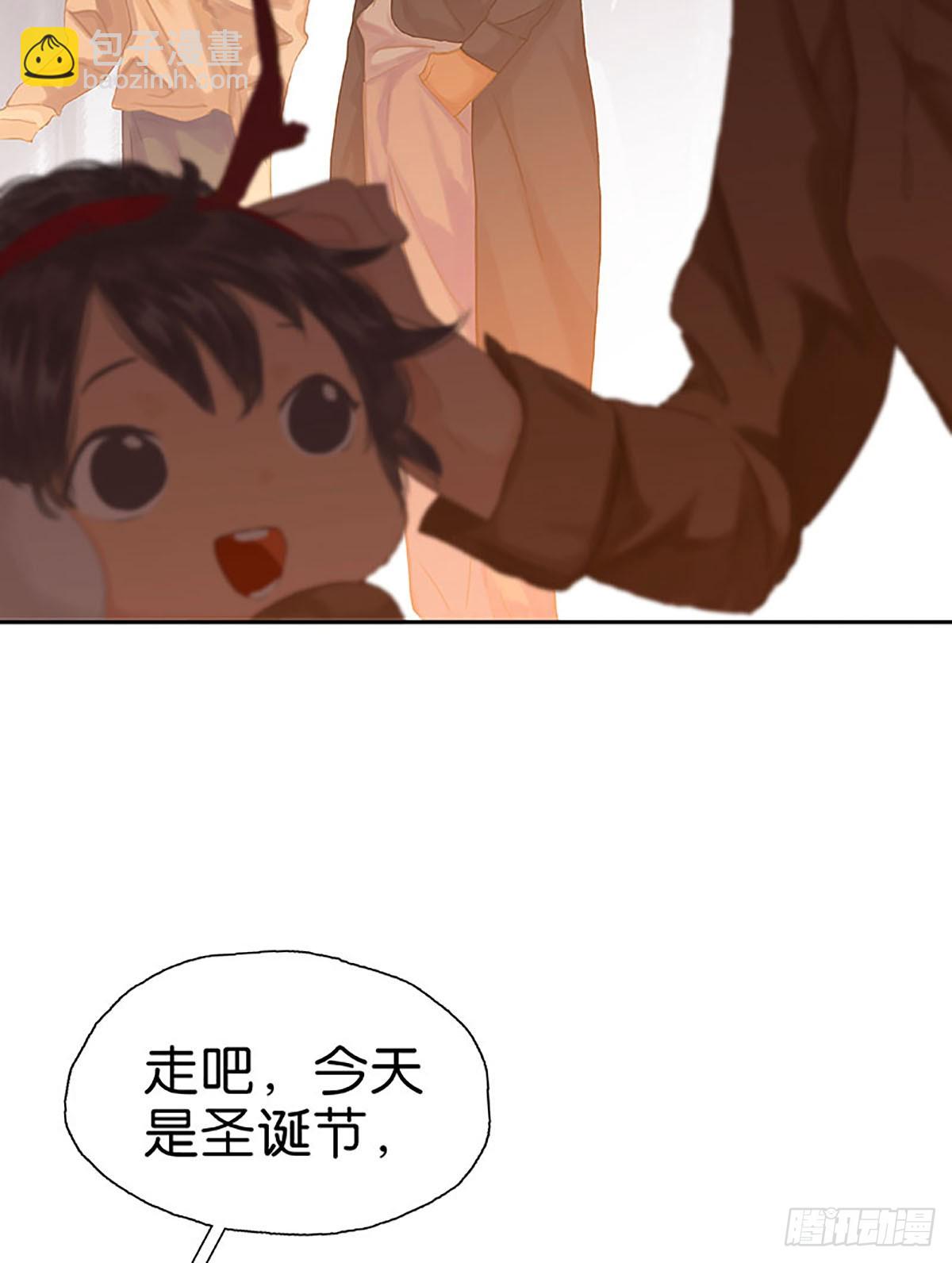 番外2 圣诞特辑8