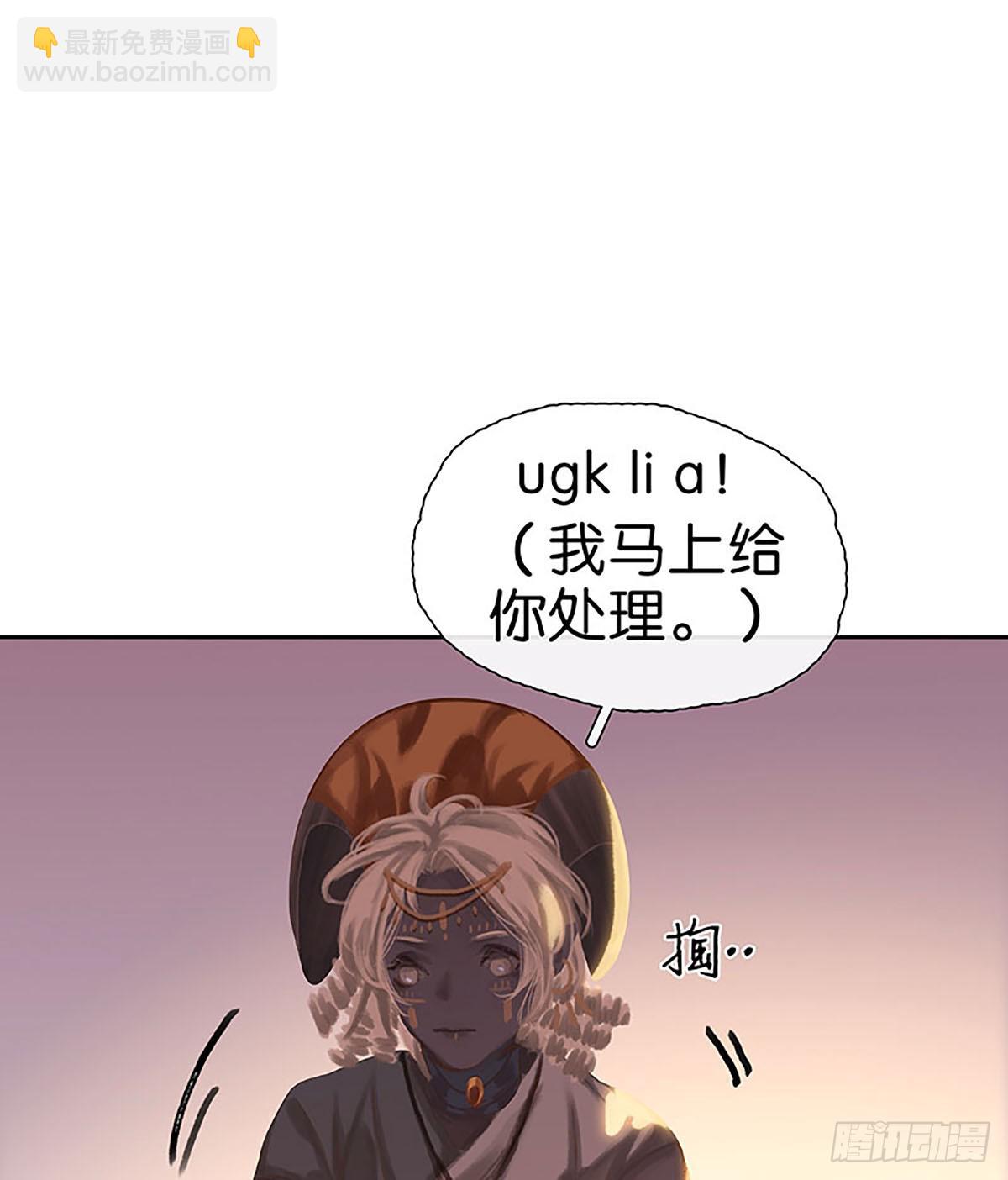 第13话 我救不了你们13