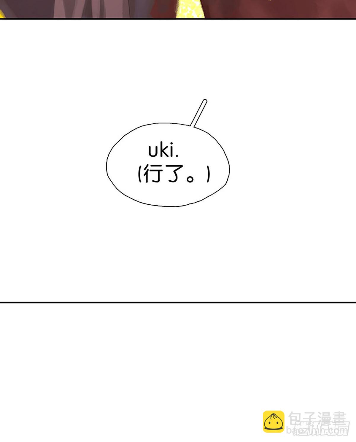 第13话 我救不了你们19