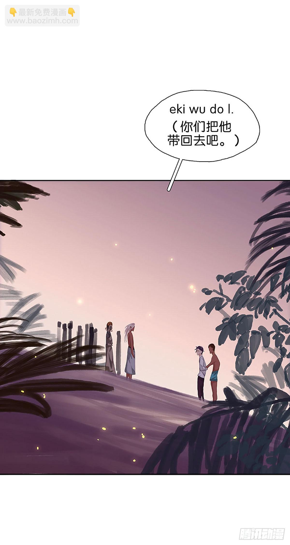 第13话 我救不了你们20