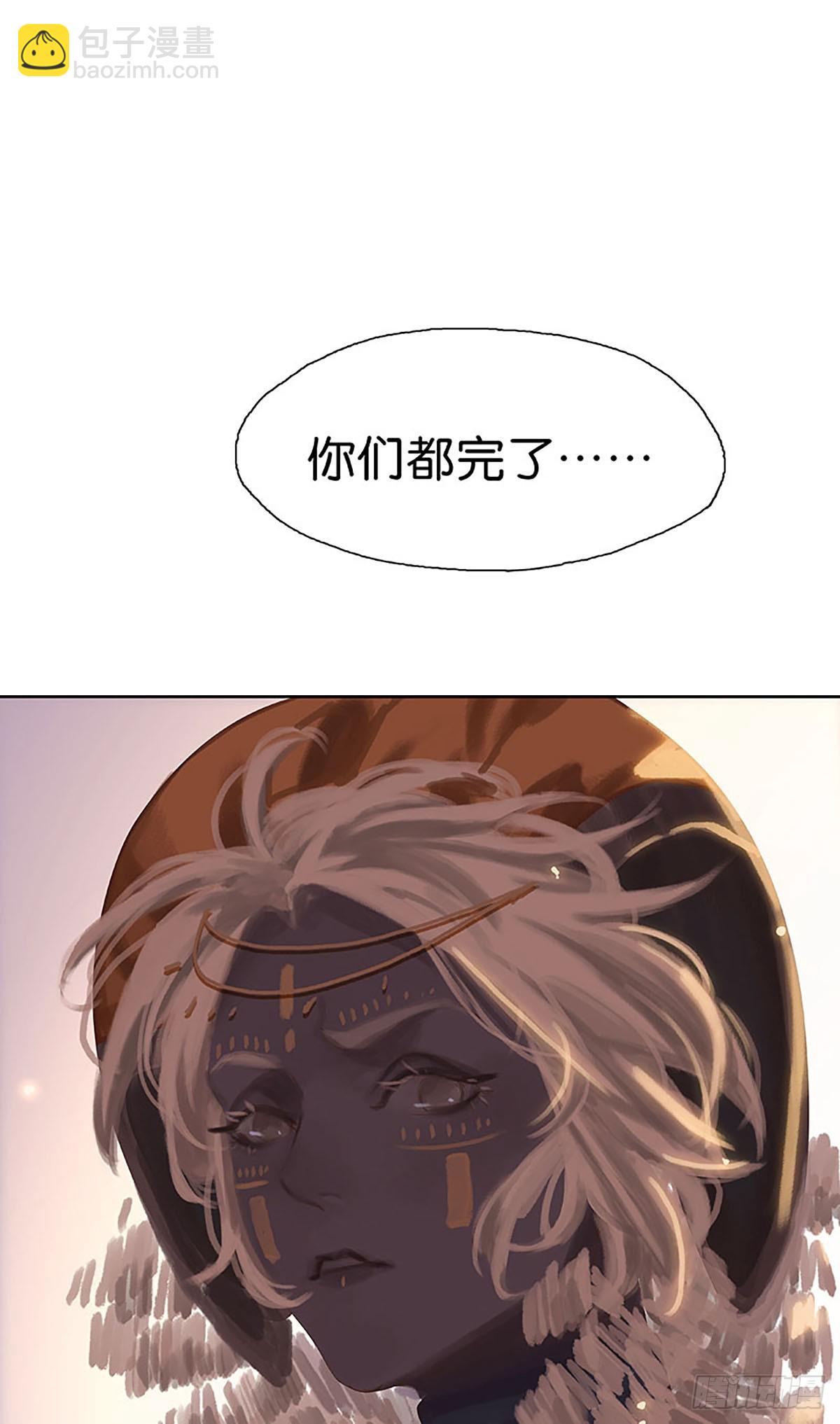 第13话 我救不了你们22