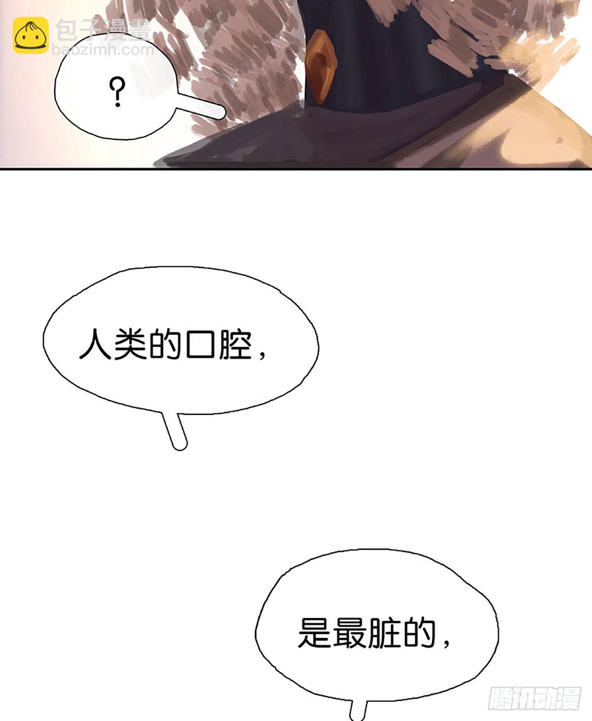 第13话 我救不了你们23