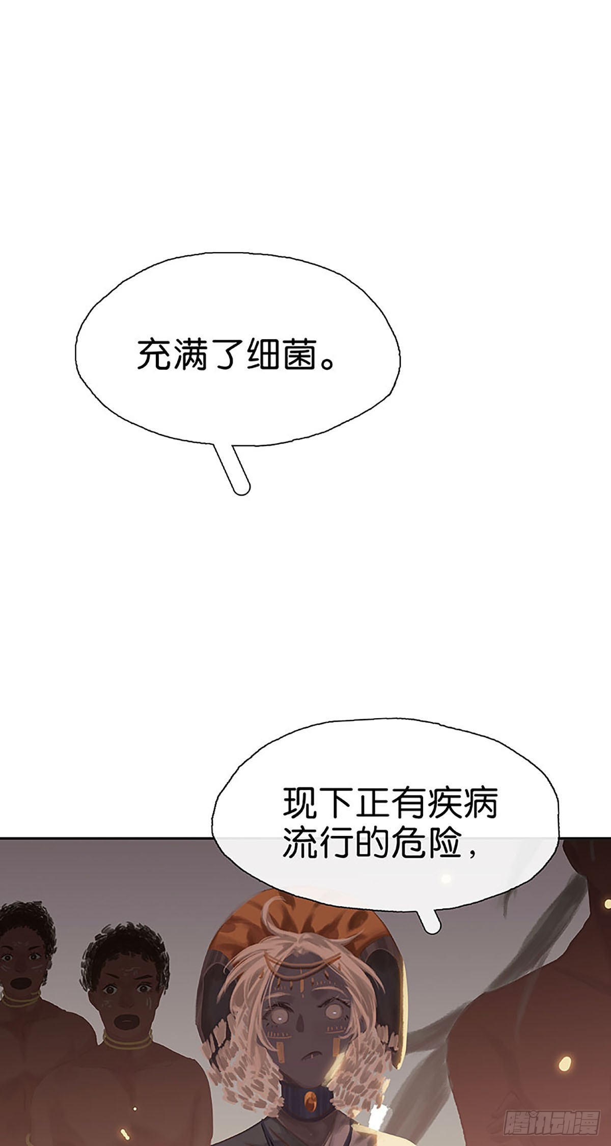 第13话 我救不了你们25