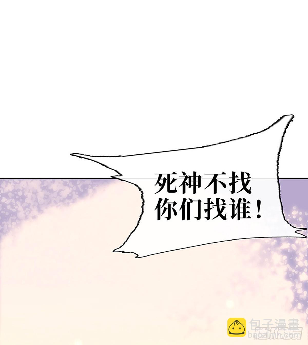 第13话 我救不了你们29