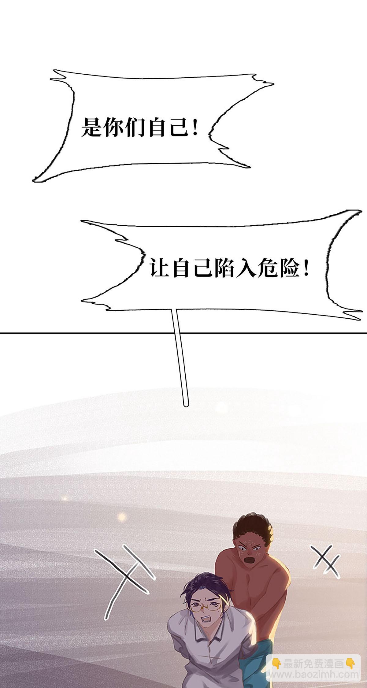 第13话 我救不了你们33