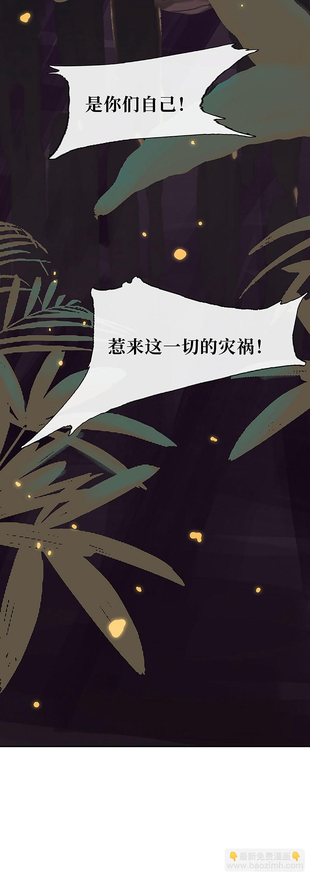 第13话 我救不了你们35