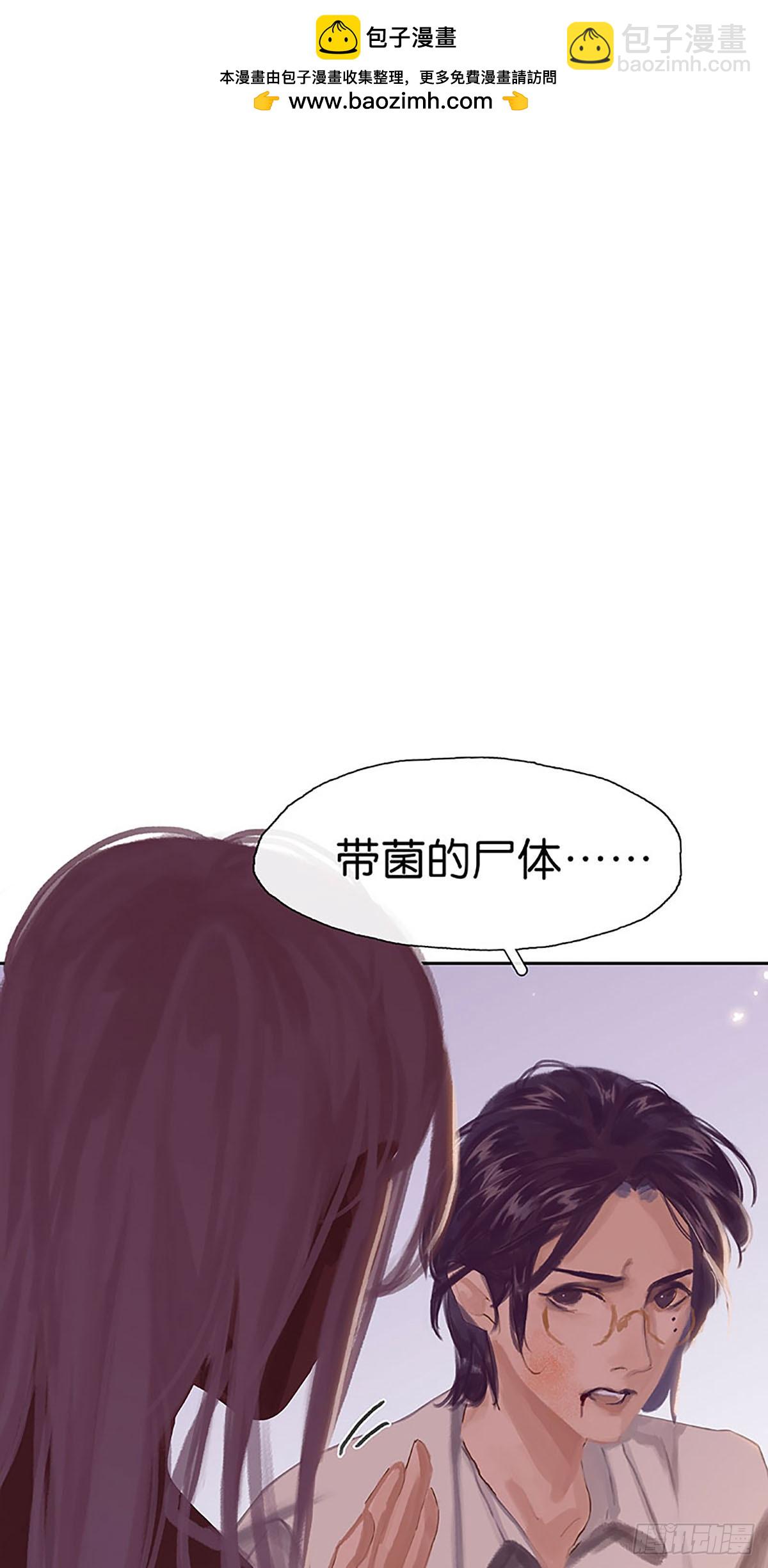 第13话 我救不了你们55