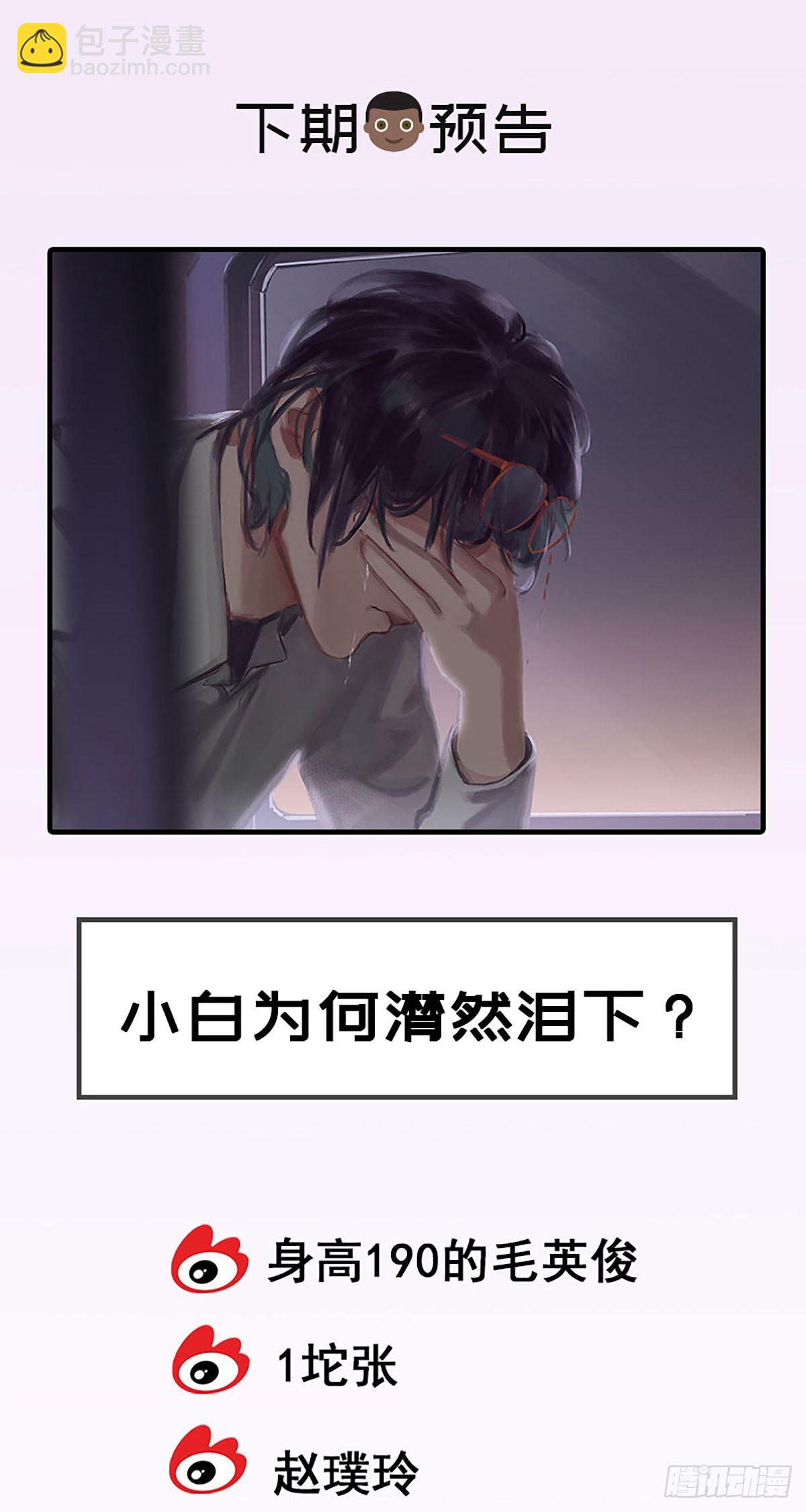 第13话 我救不了你们70
