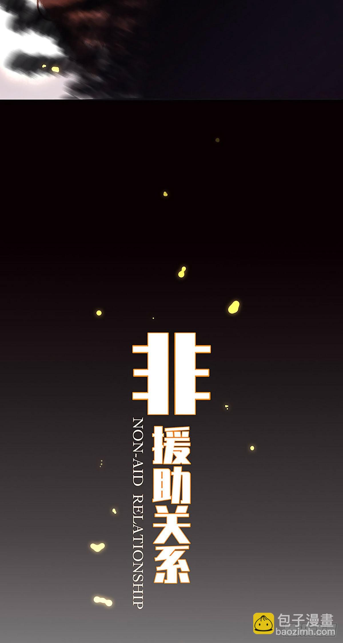第13话 我救不了你们9