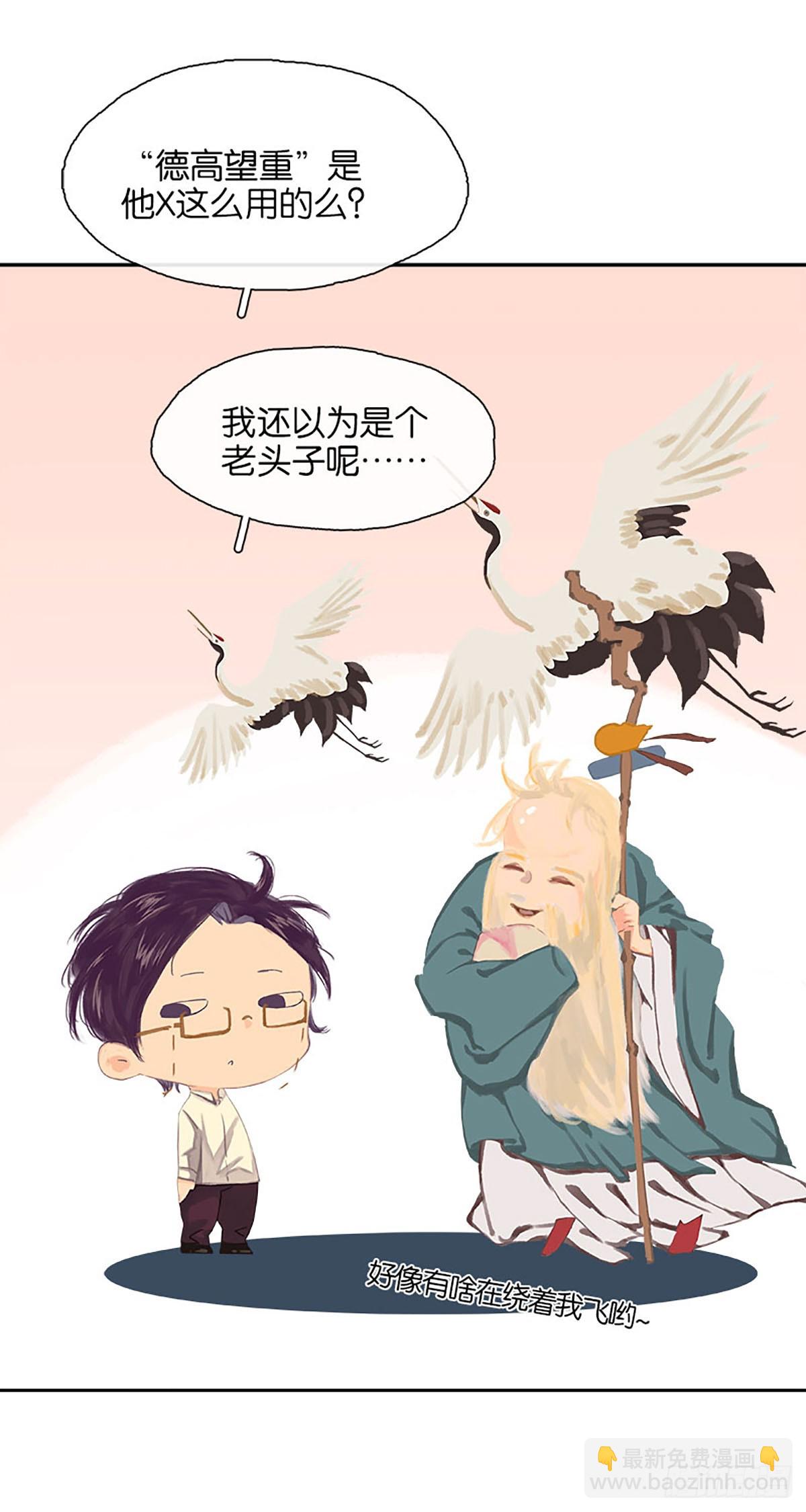 第14话 离开这个鬼地方10