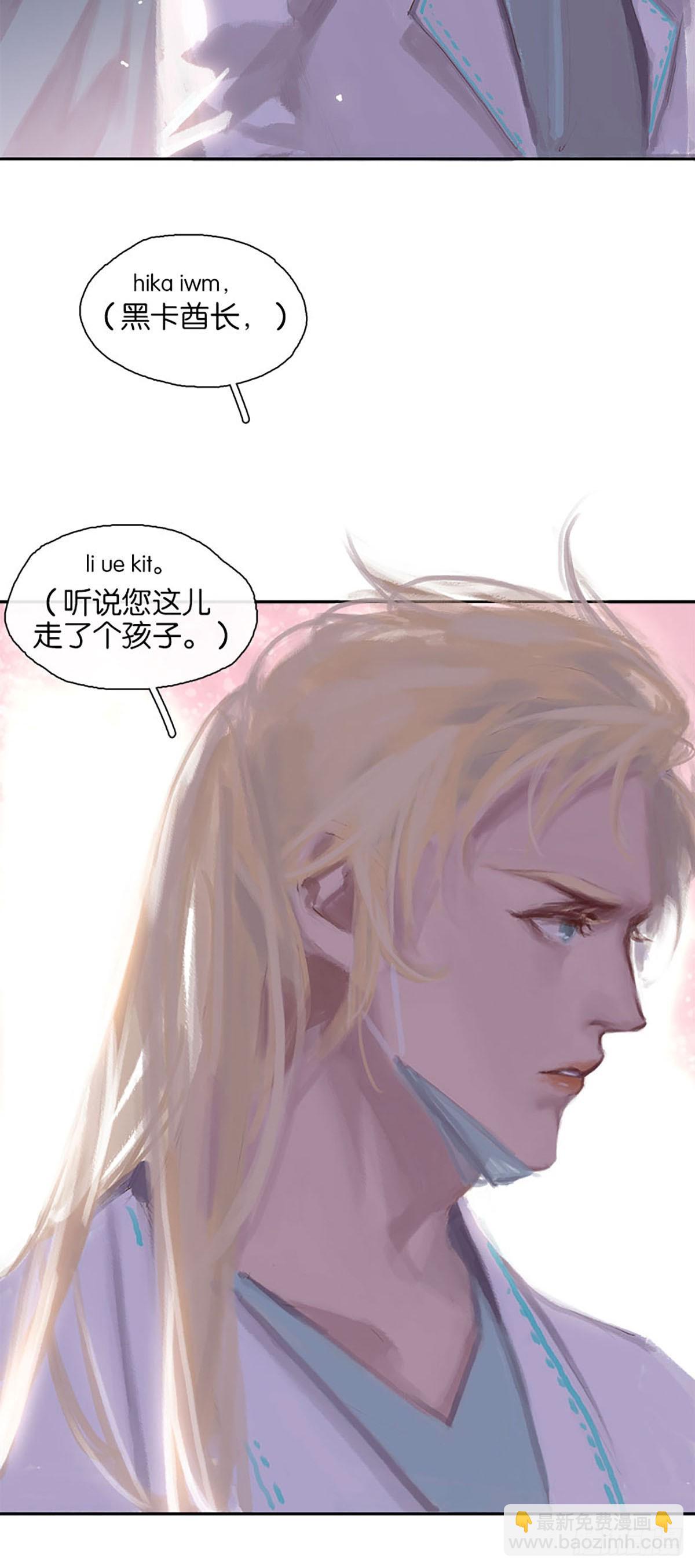 第14话 离开这个鬼地方13