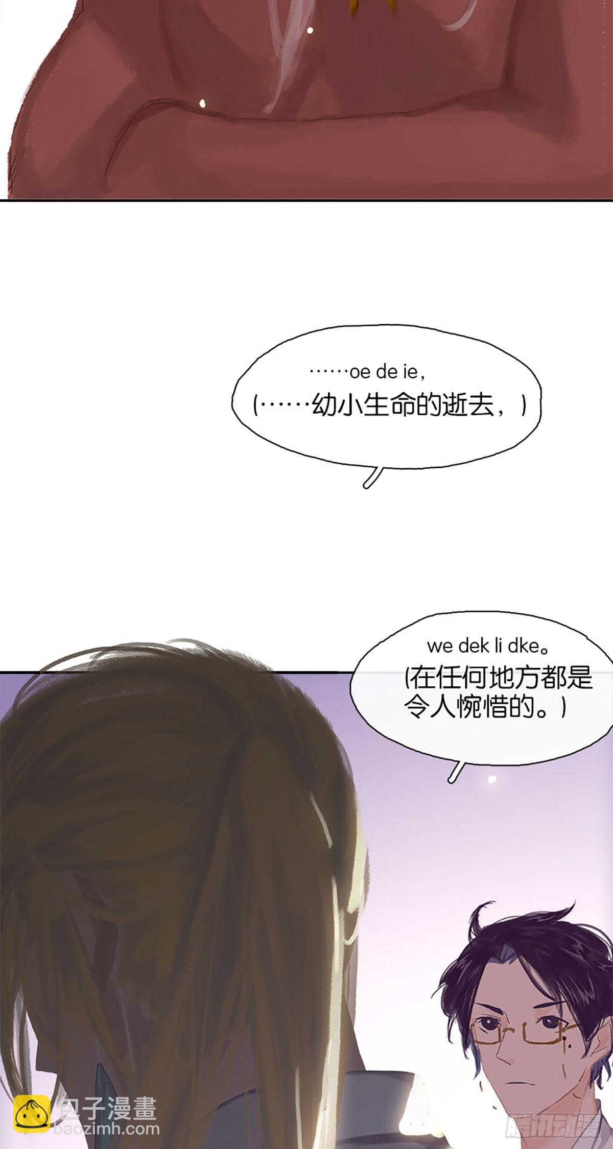 第14话 离开这个鬼地方15
