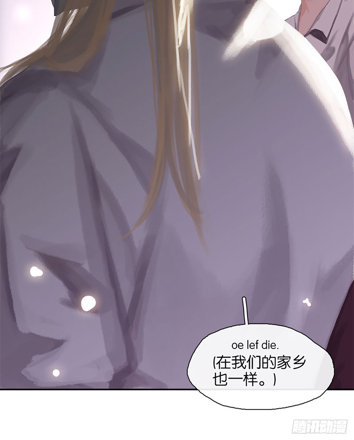第14话 离开这个鬼地方16