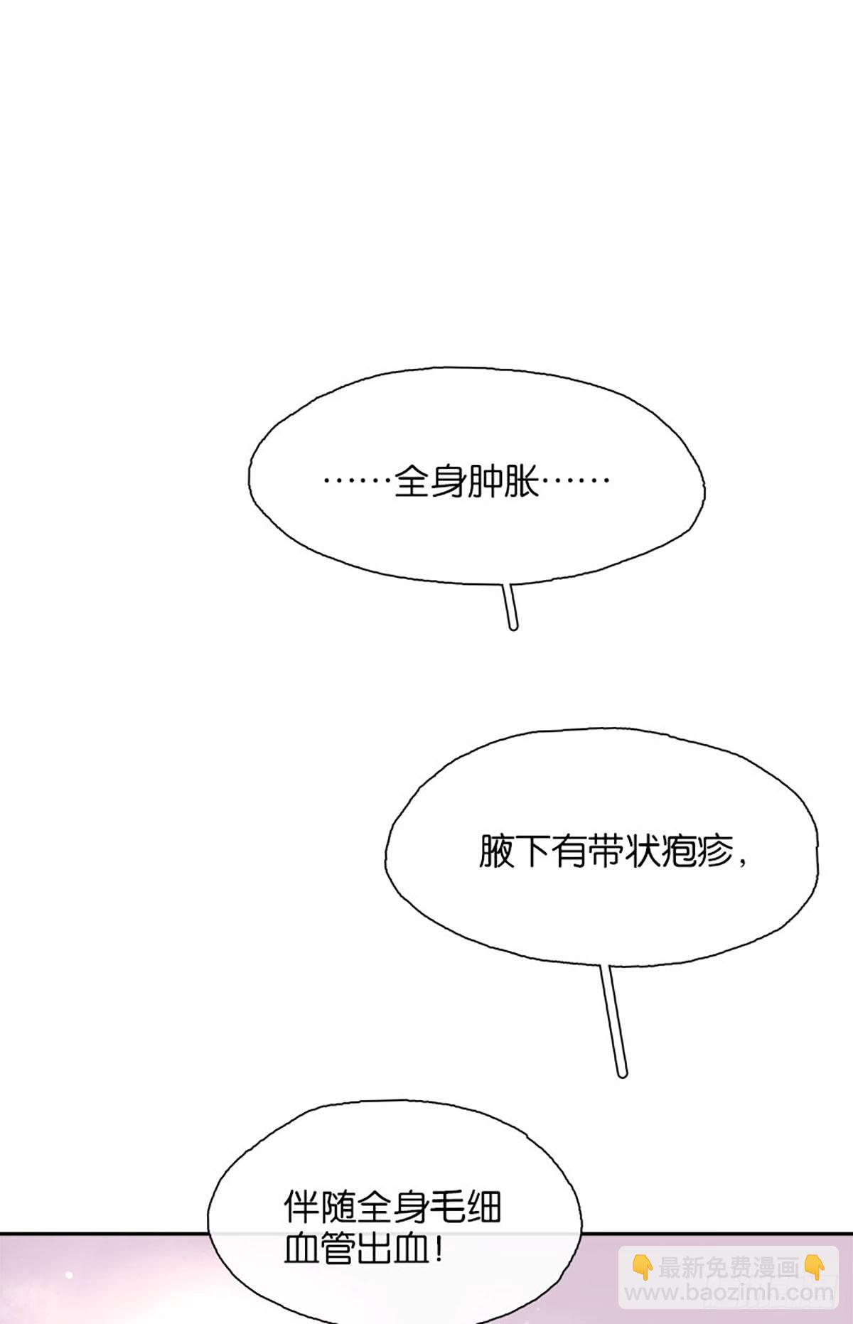 第14话 离开这个鬼地方22
