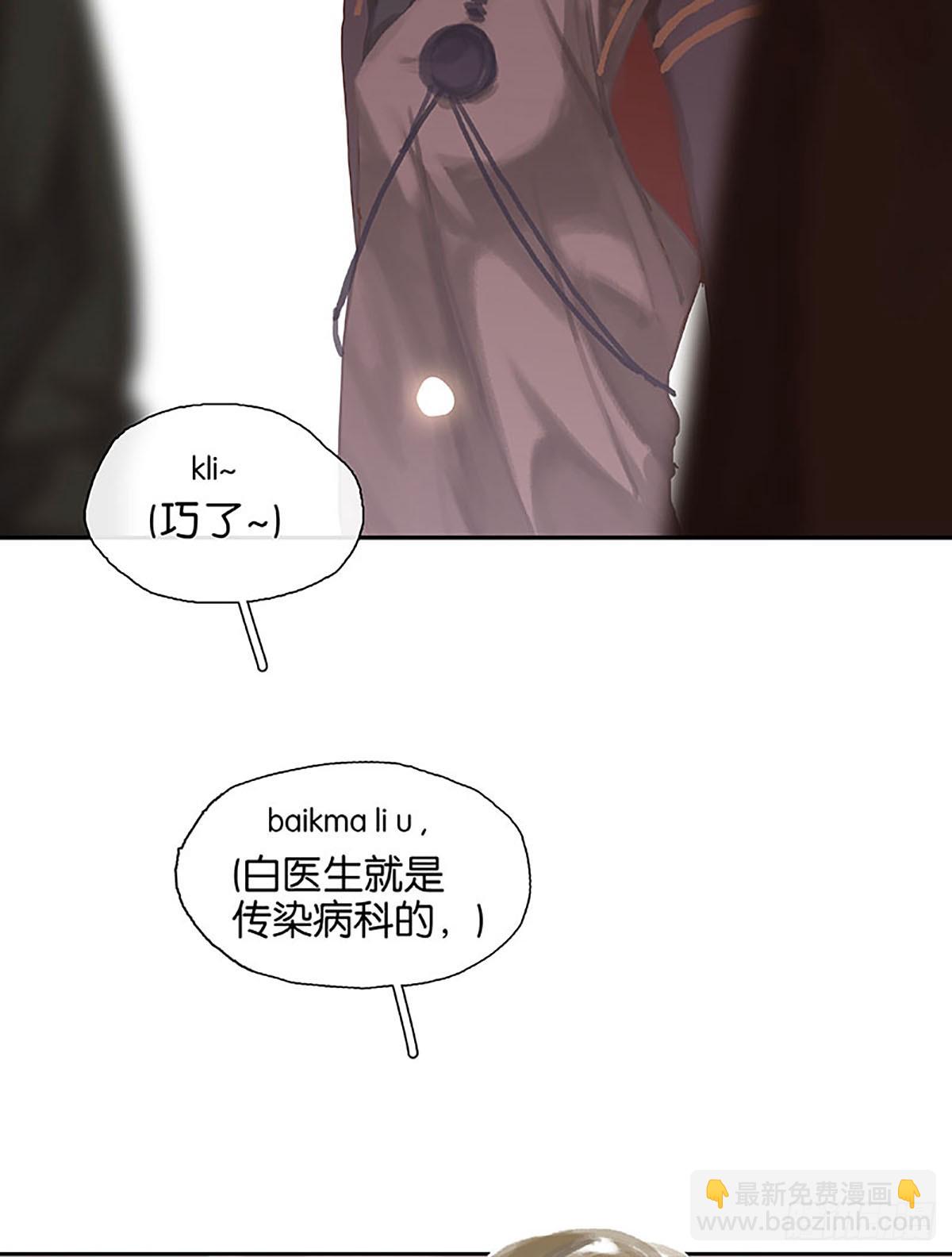 第14话 离开这个鬼地方30