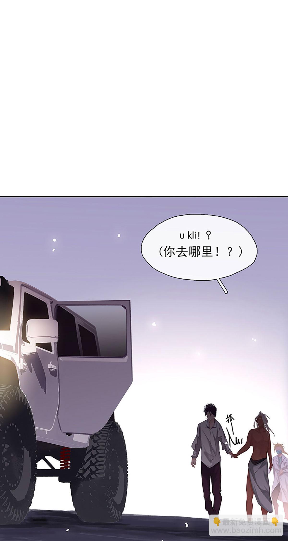 第14话 离开这个鬼地方38