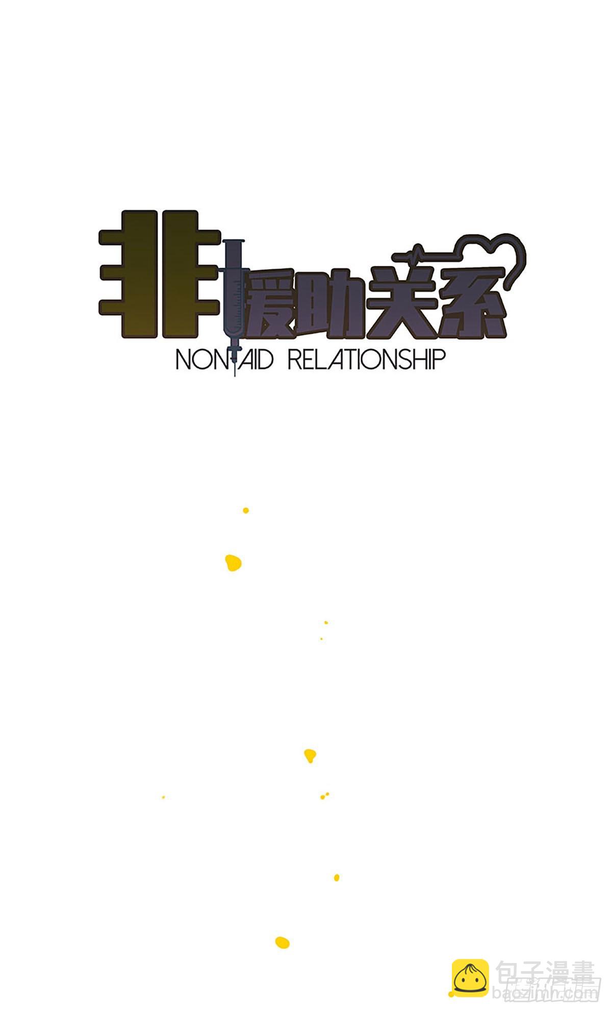 第14话 离开这个鬼地方4