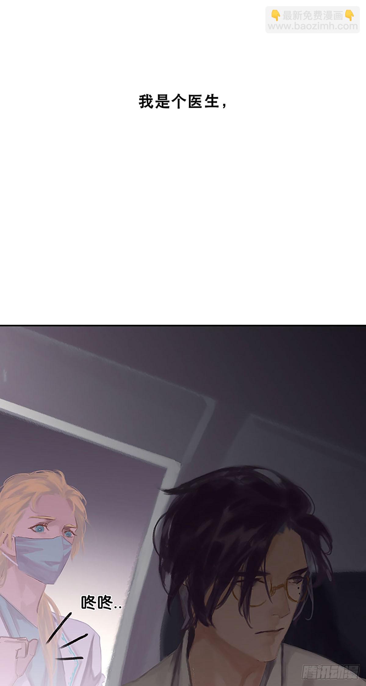 第14话 离开这个鬼地方42