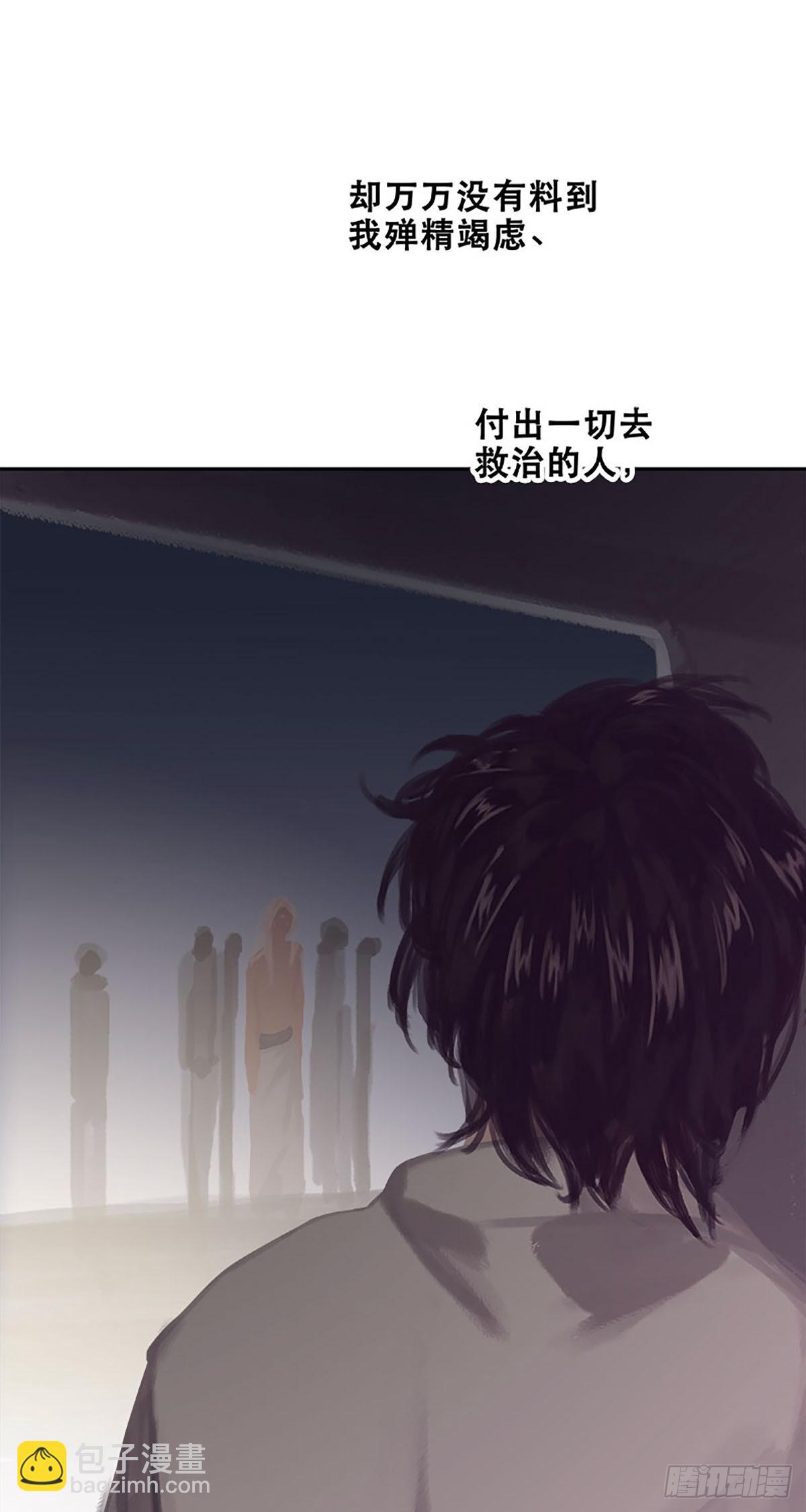 第14话 离开这个鬼地方44