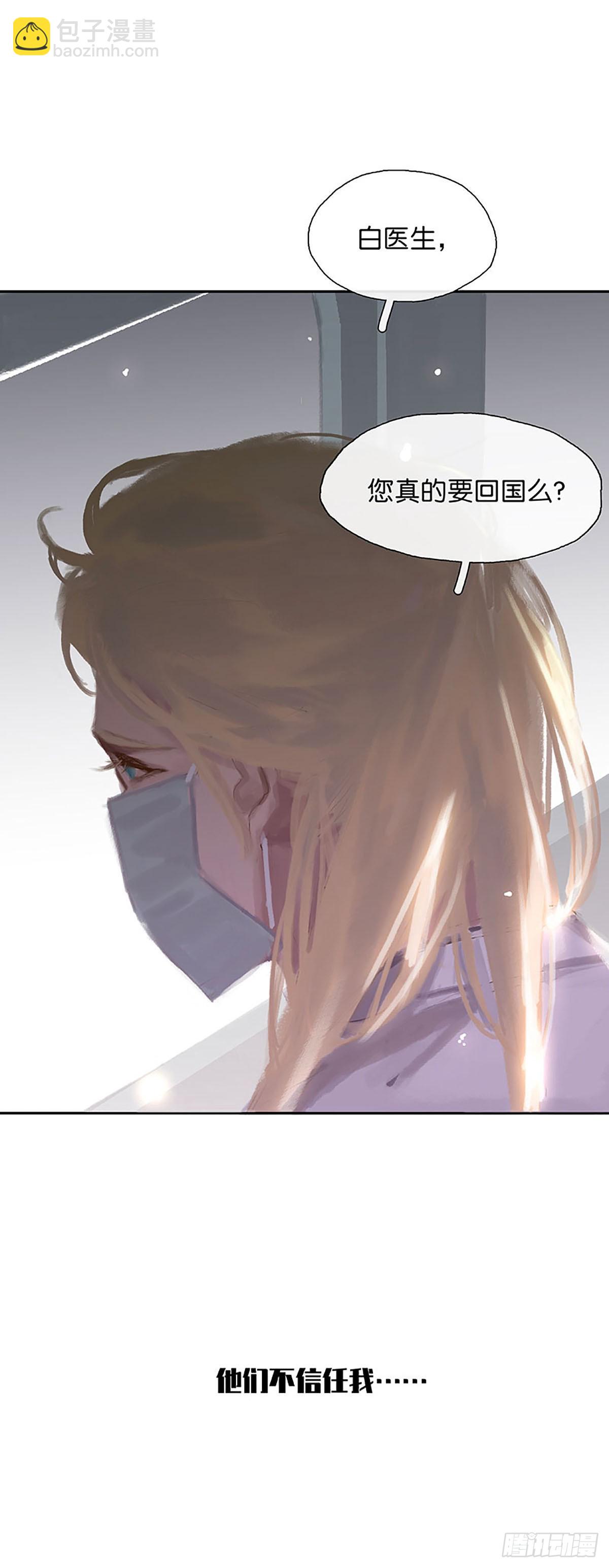 第14话 离开这个鬼地方51