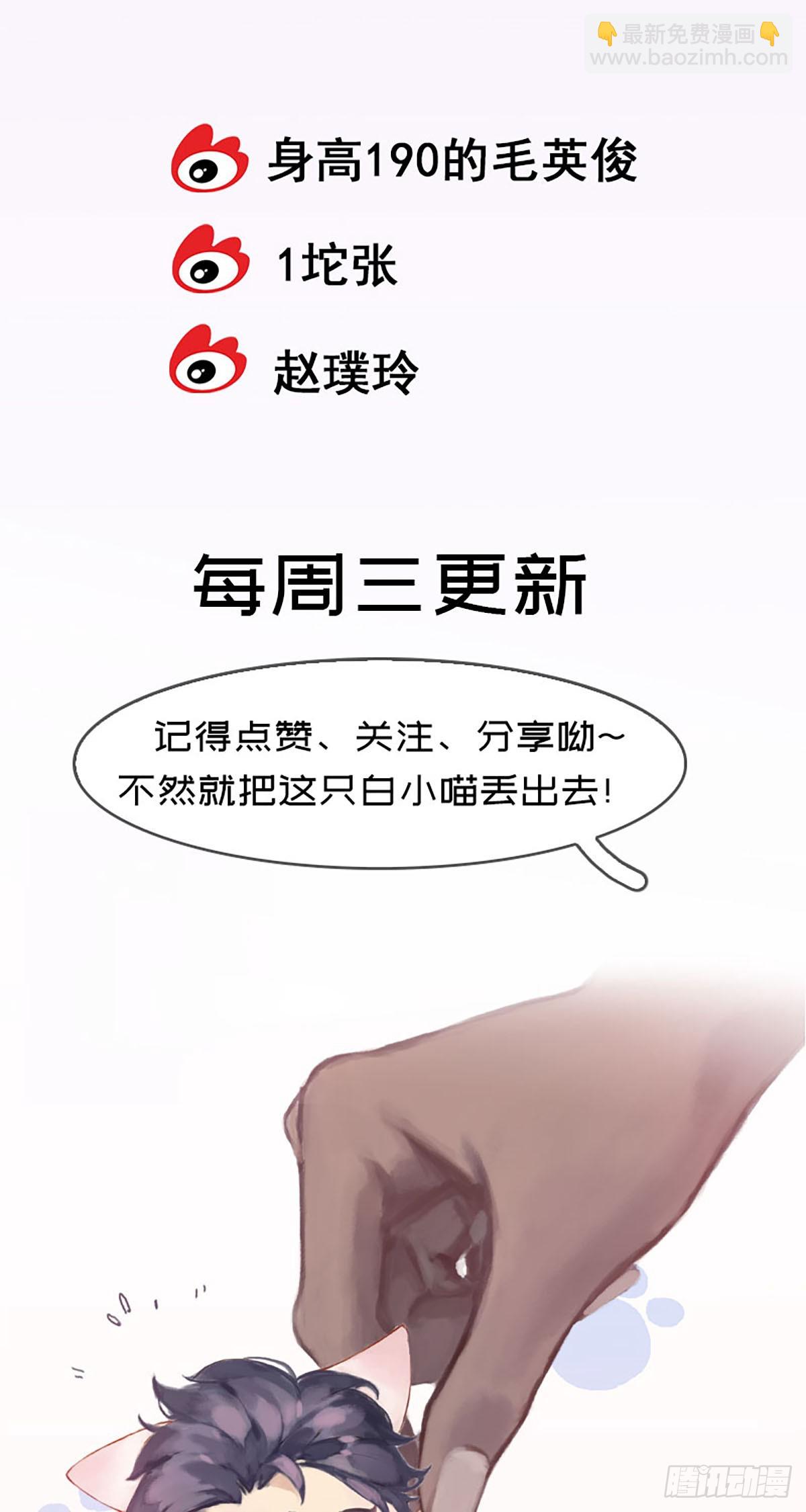 第14话 离开这个鬼地方58