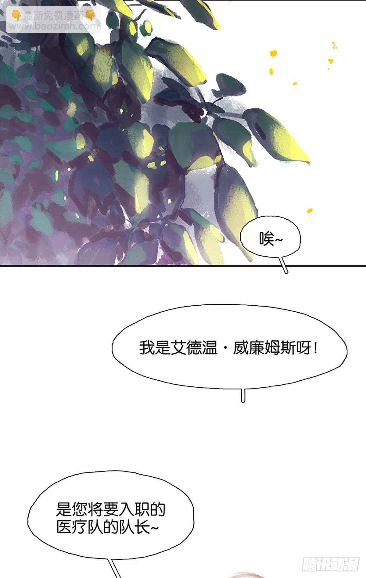 第14话 离开这个鬼地方6