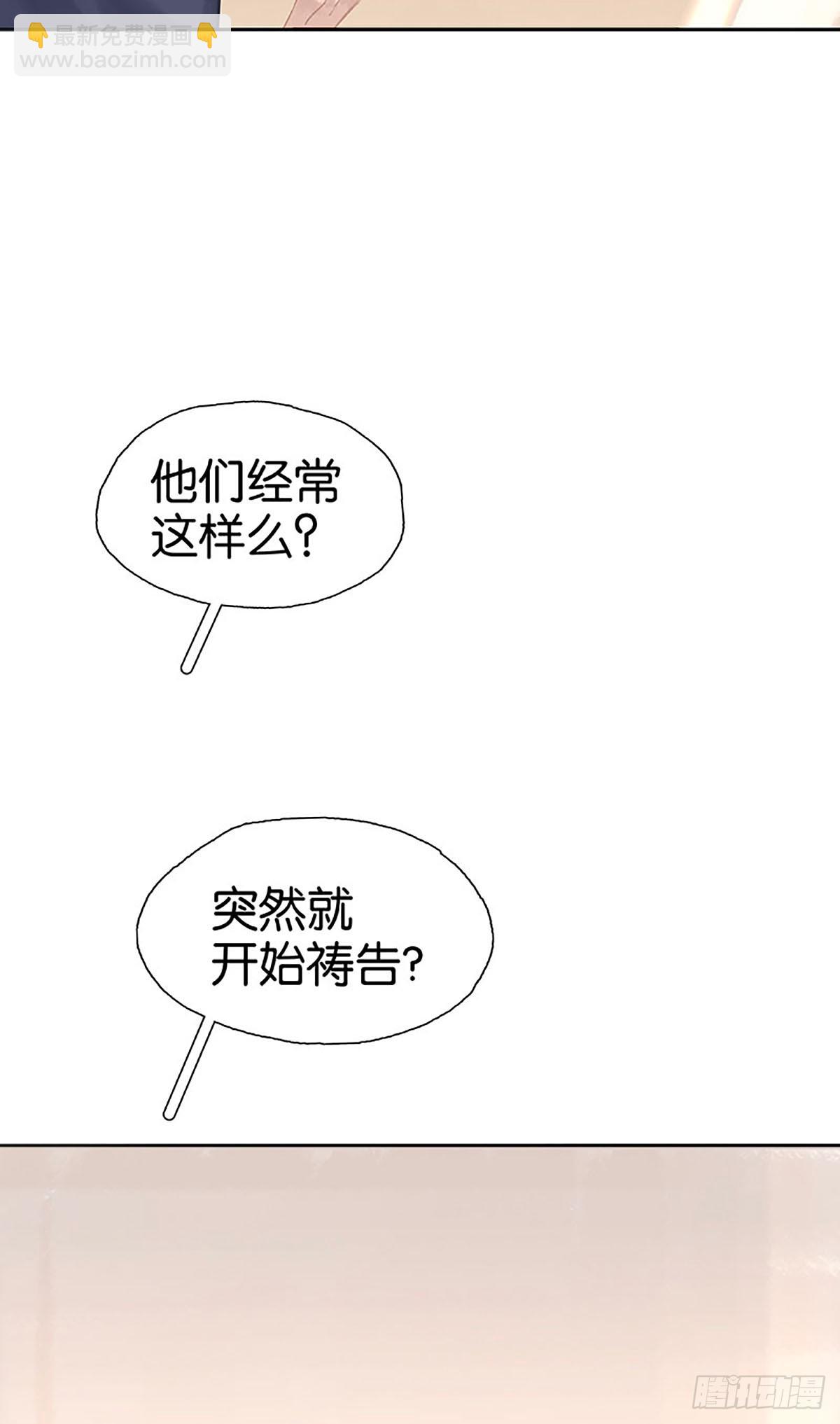 第15话 申请调离22