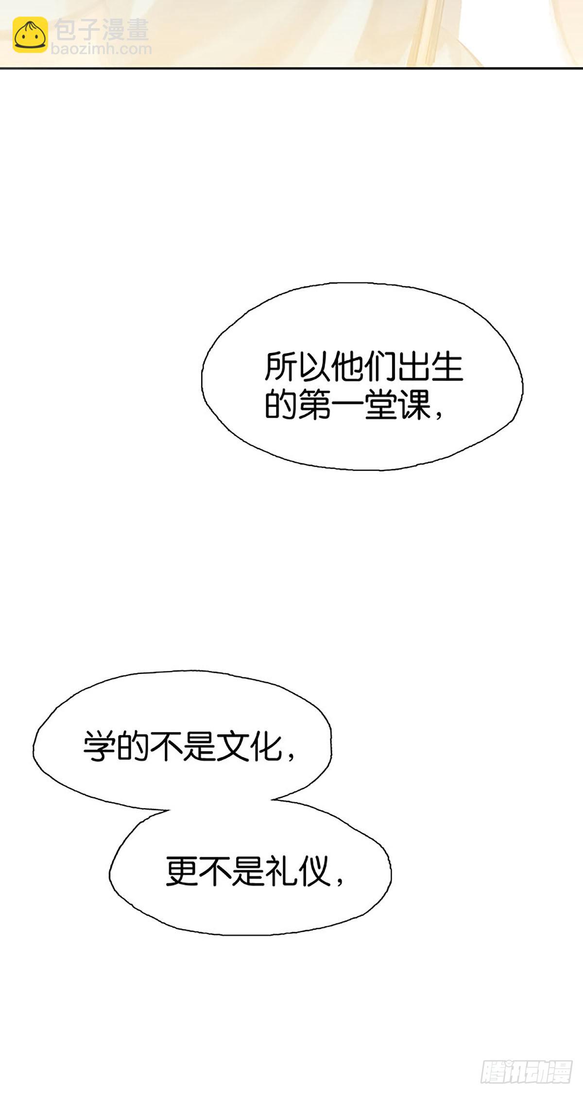 第15话 申请调离26