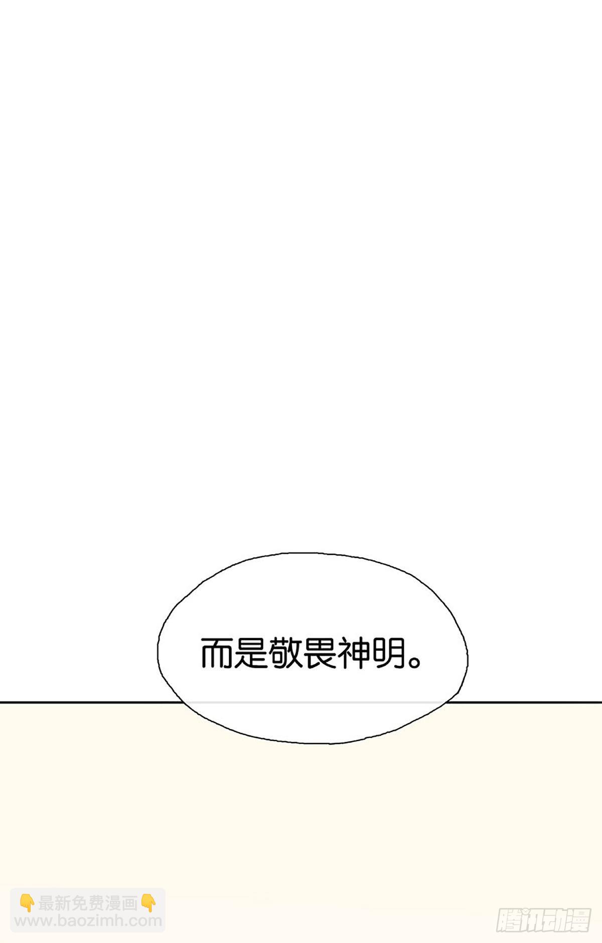 第15话 申请调离27