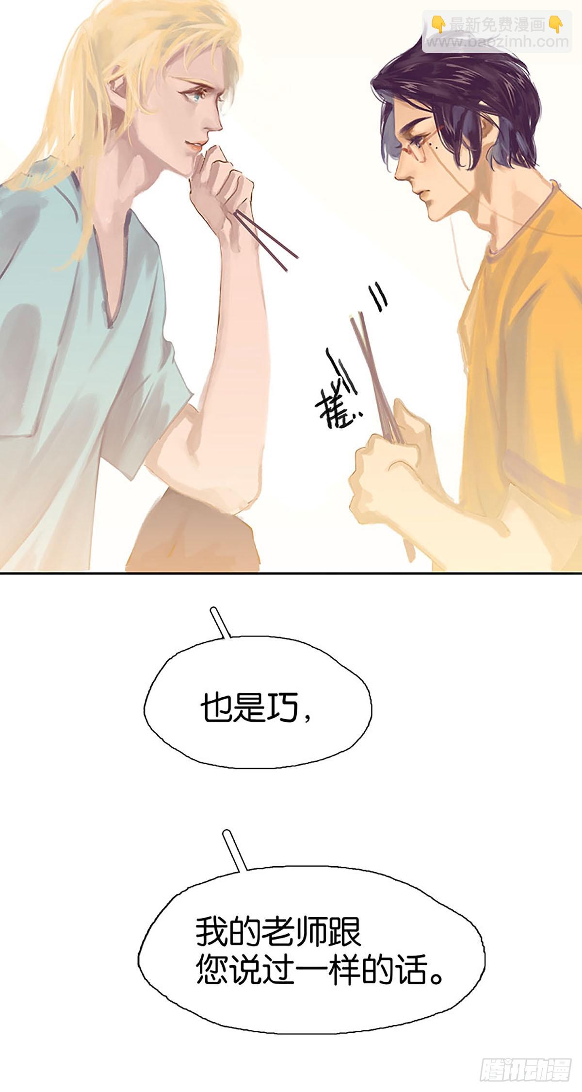 第15话 申请调离30