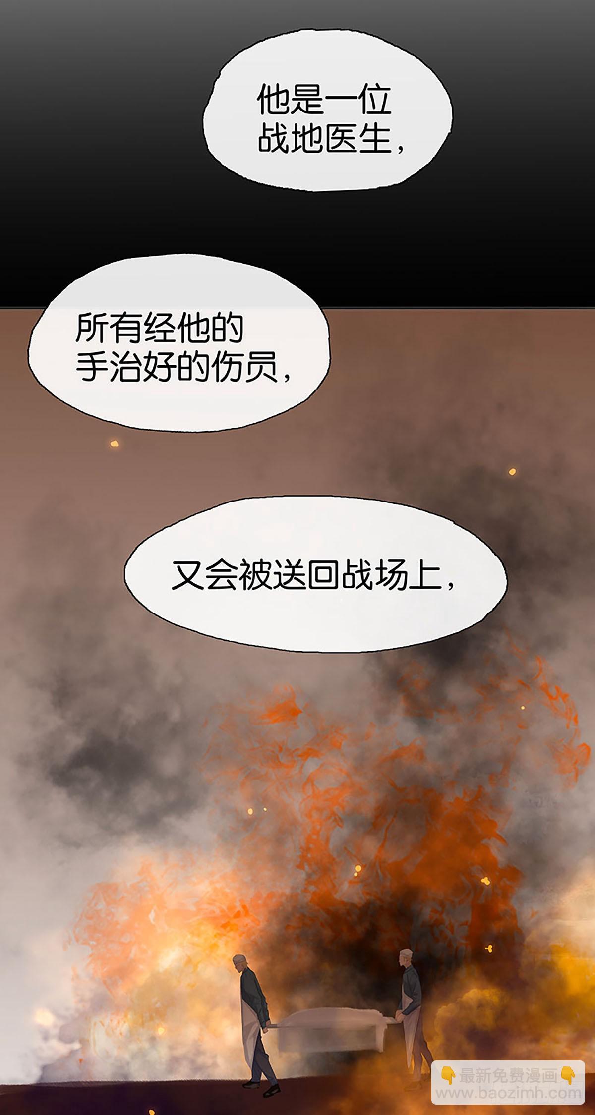 第15话 申请调离32