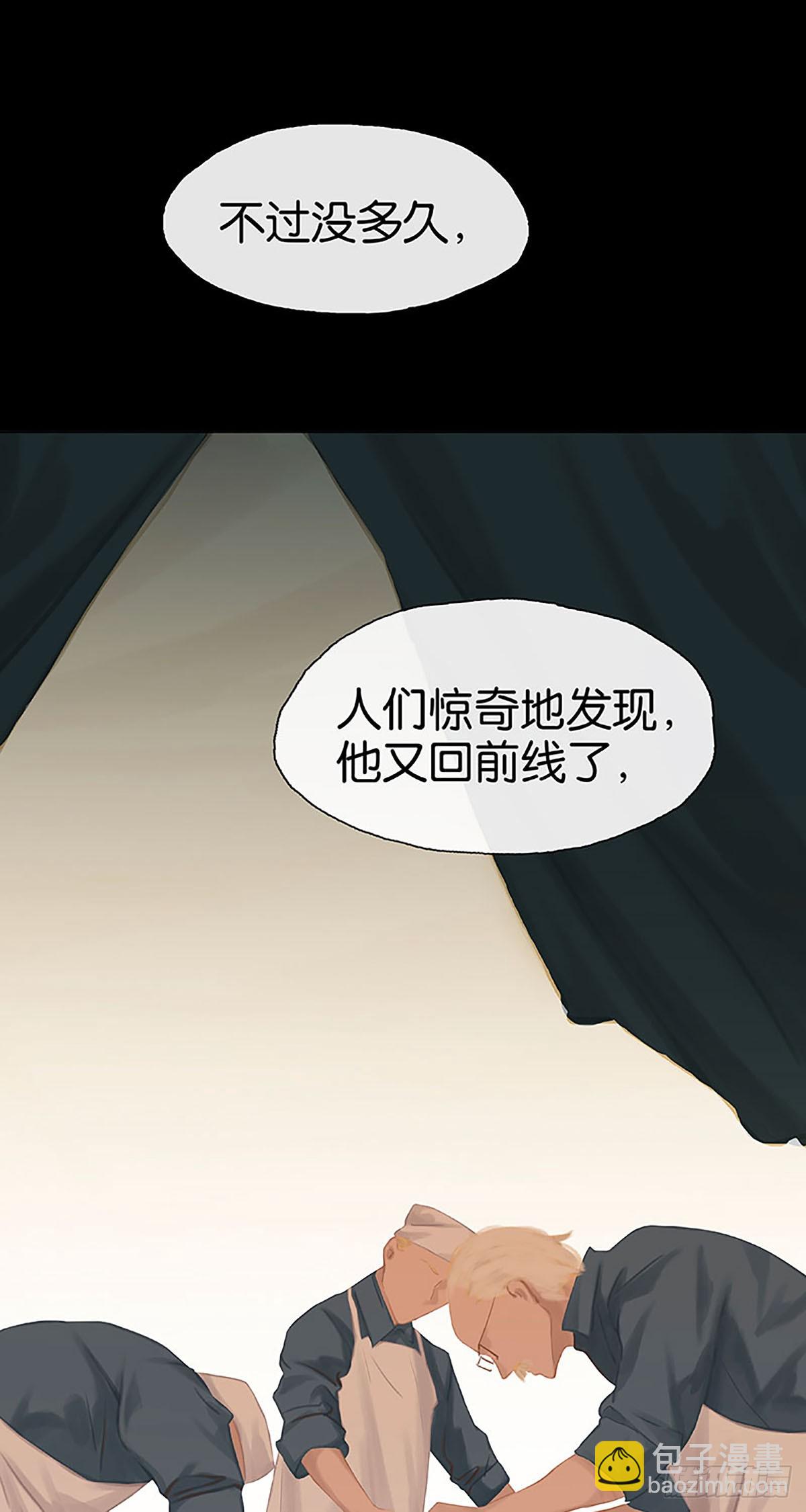 第15话 申请调离36