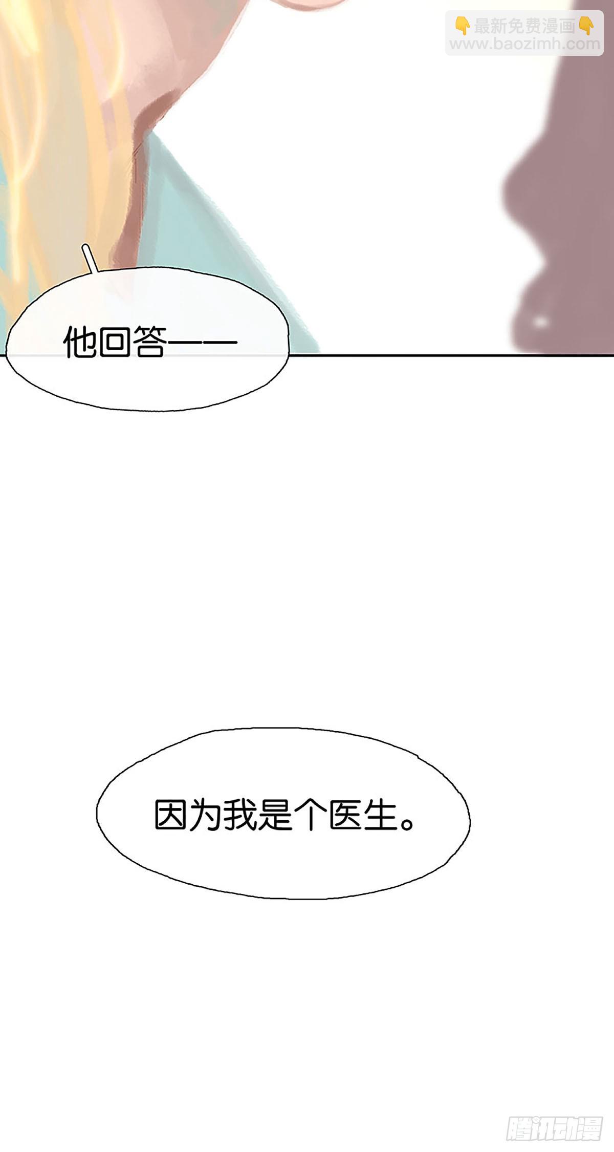 第15话 申请调离41