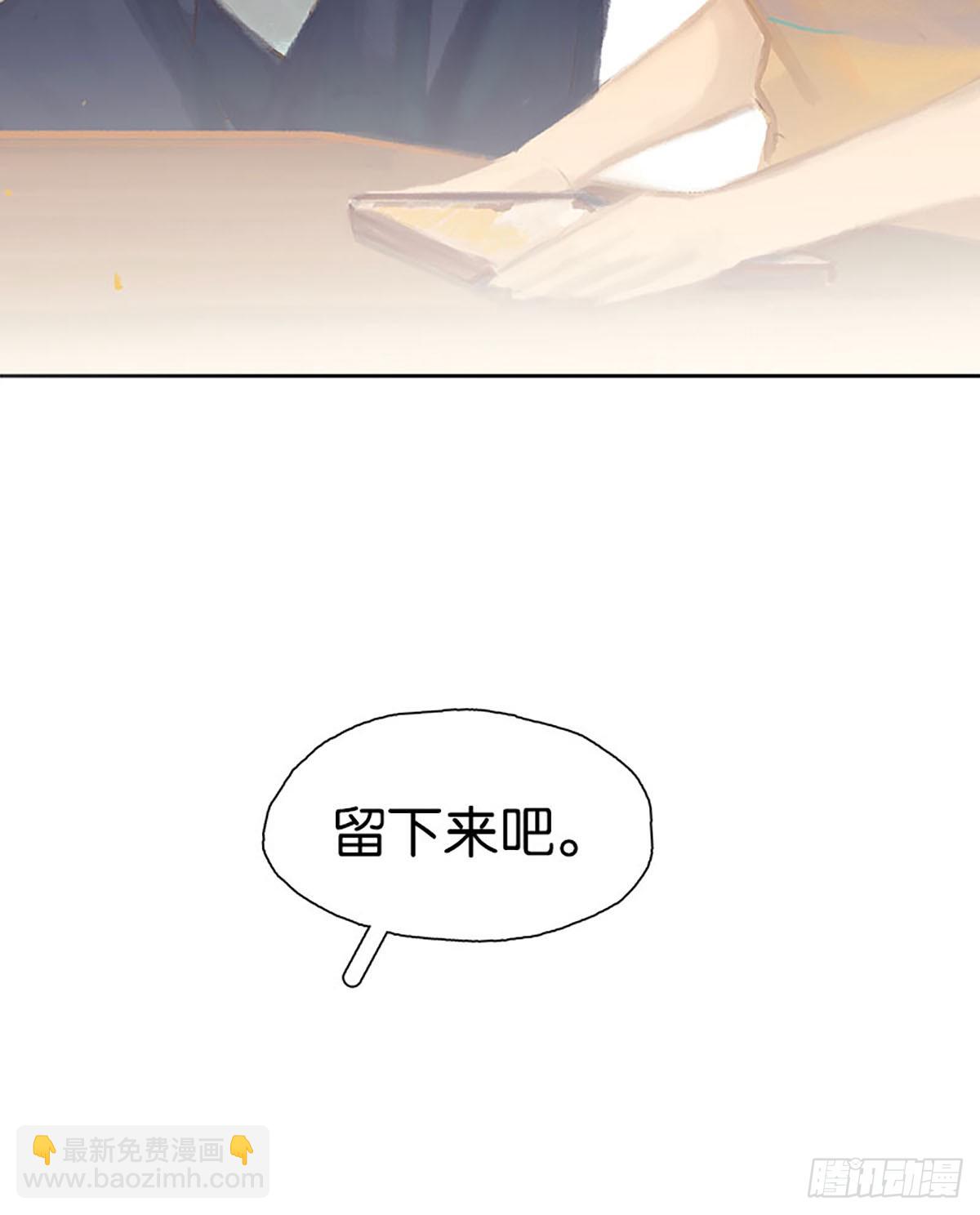 第15话 申请调离44